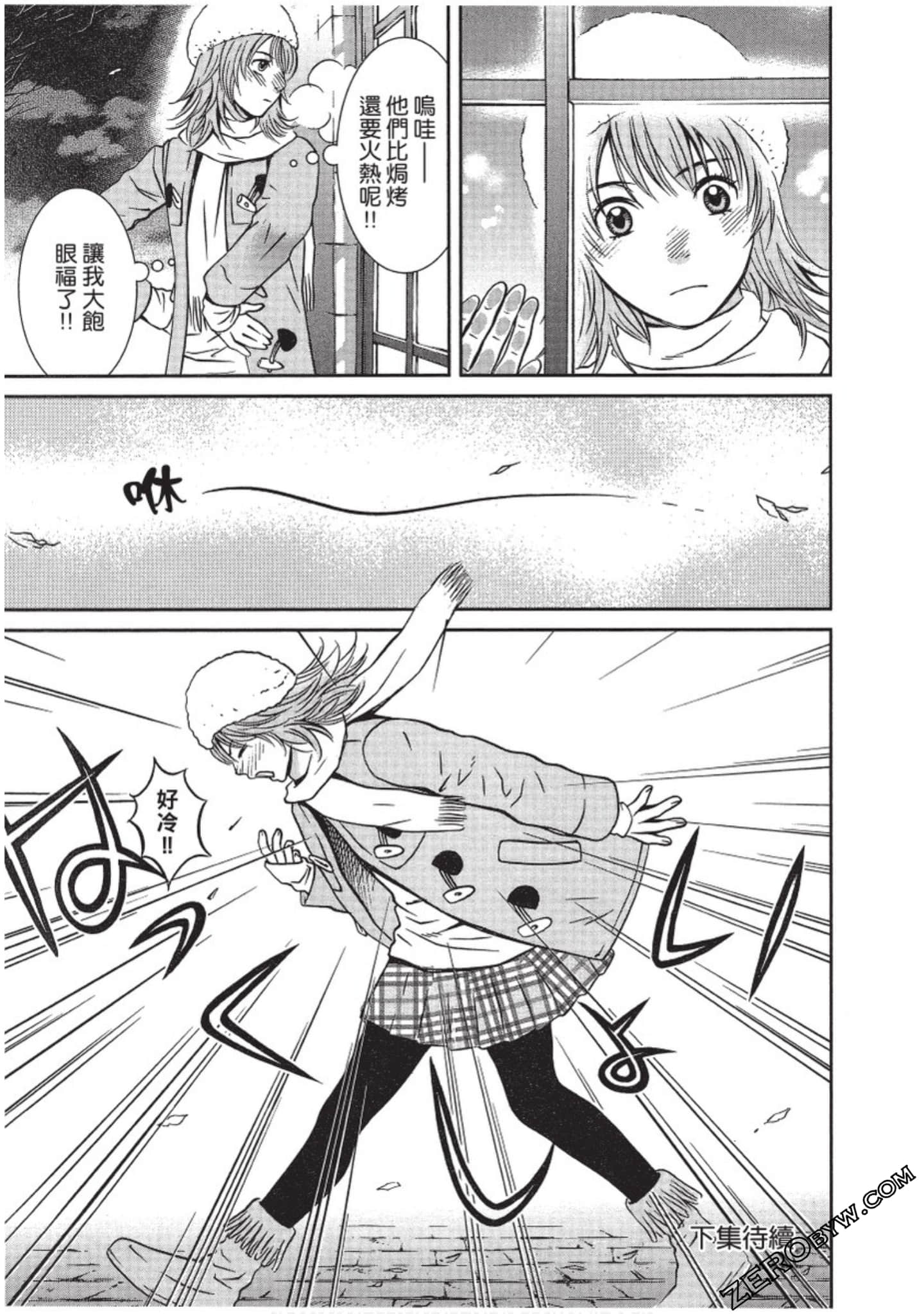 Page 186