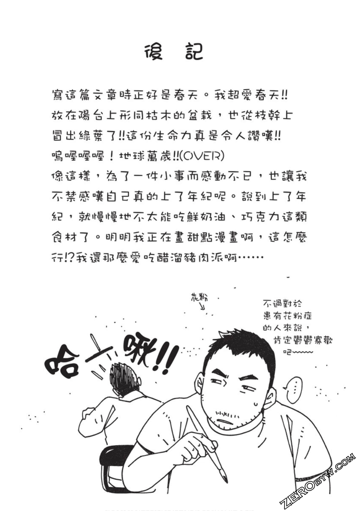 Page 187