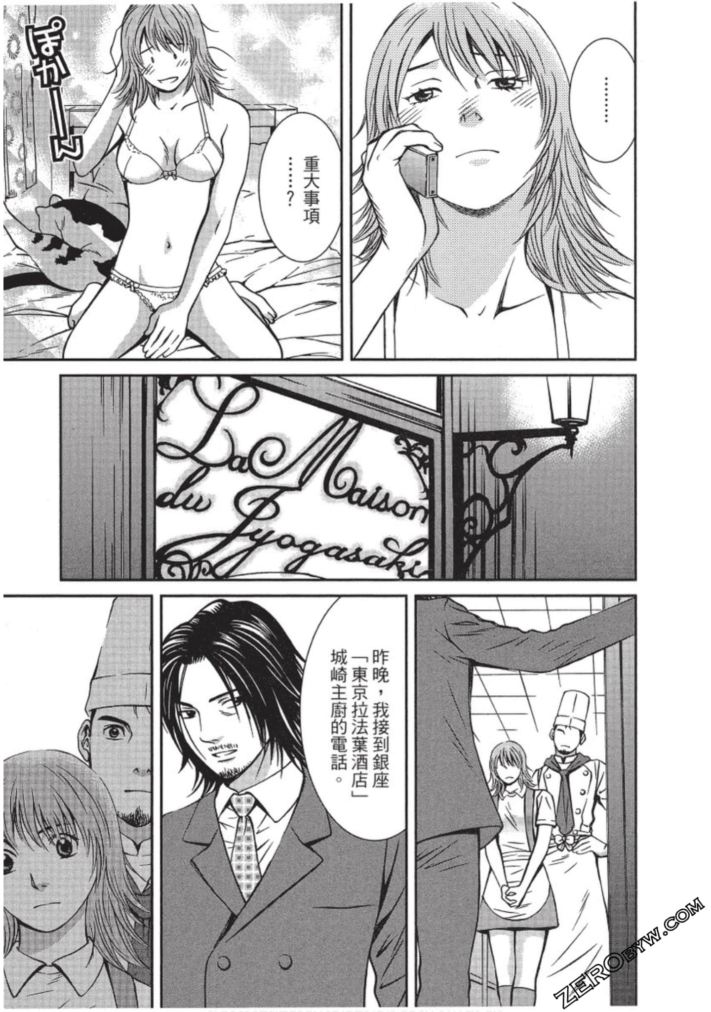 Page 32