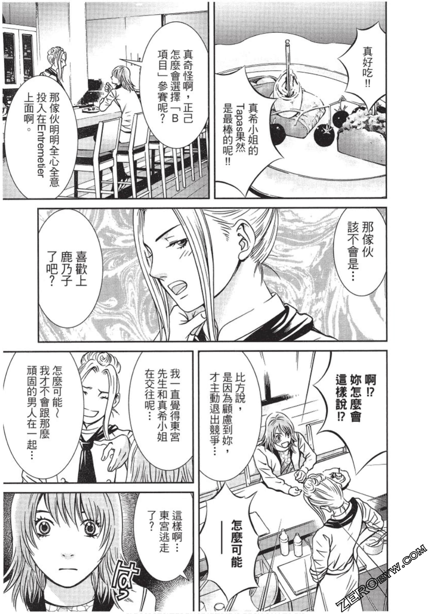 Page 40