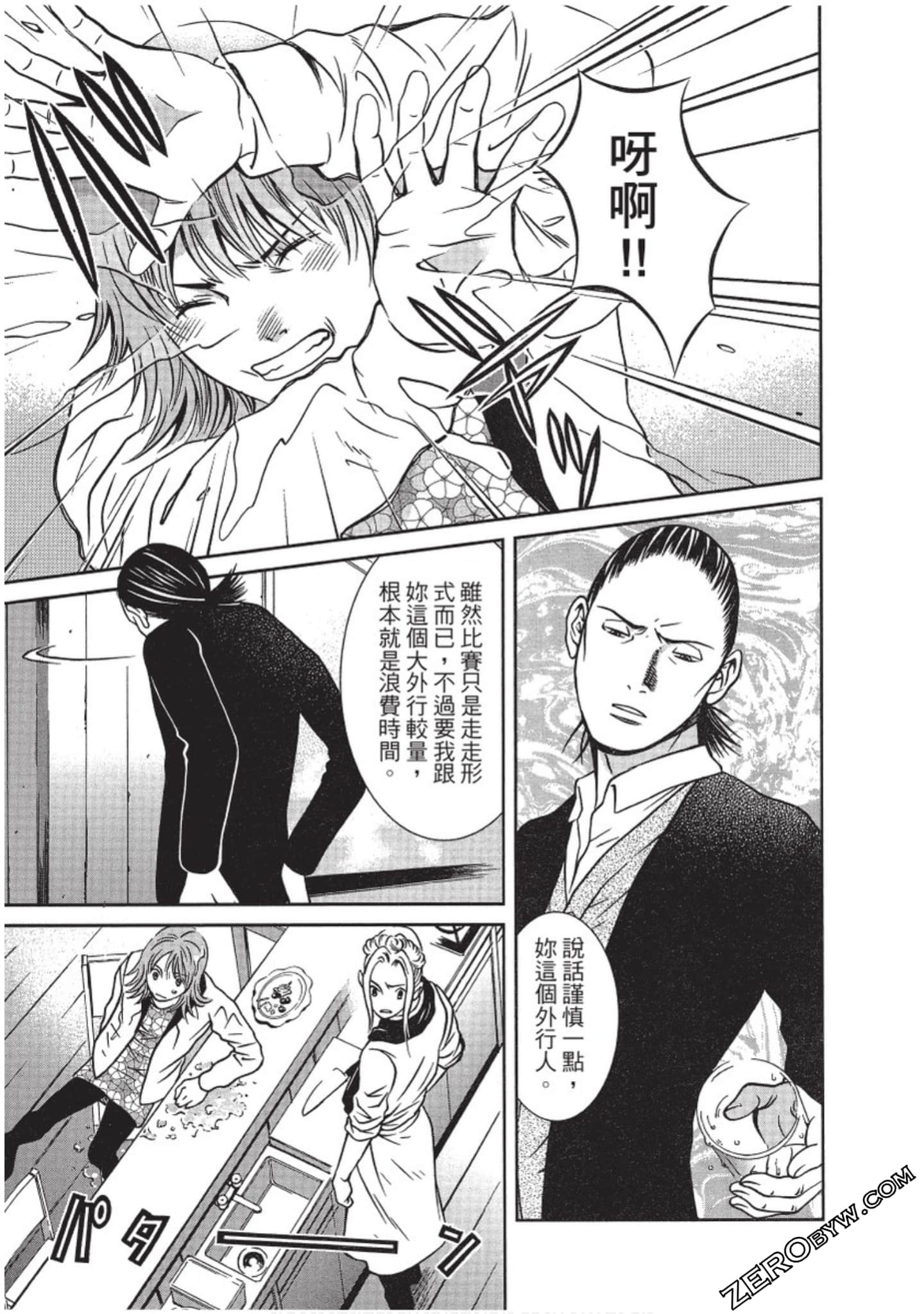 Page 44