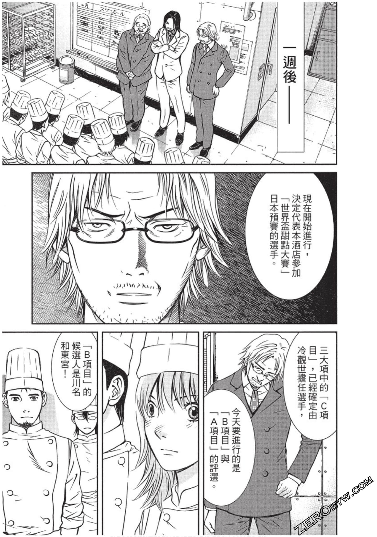 Page 46