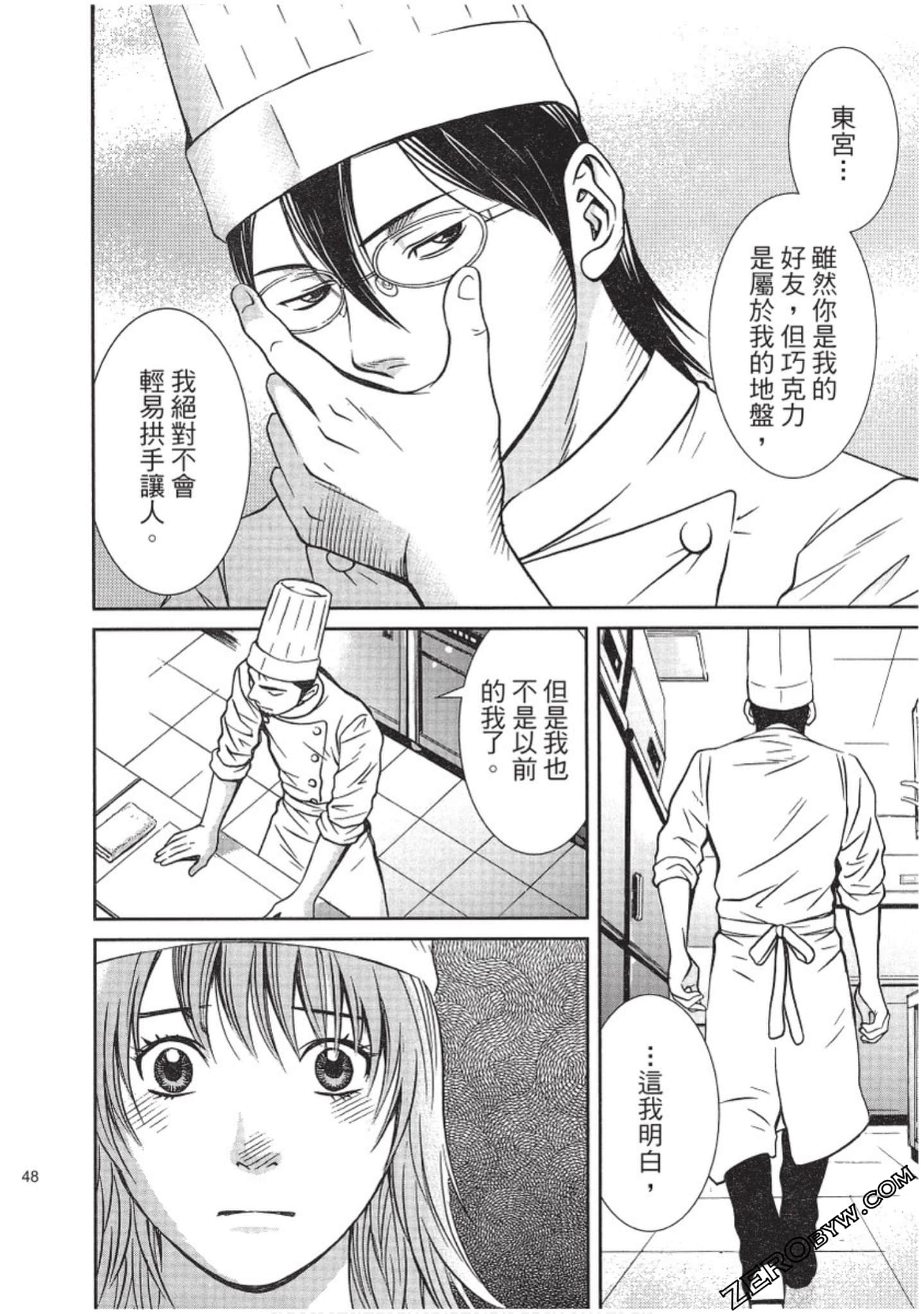 Page 49