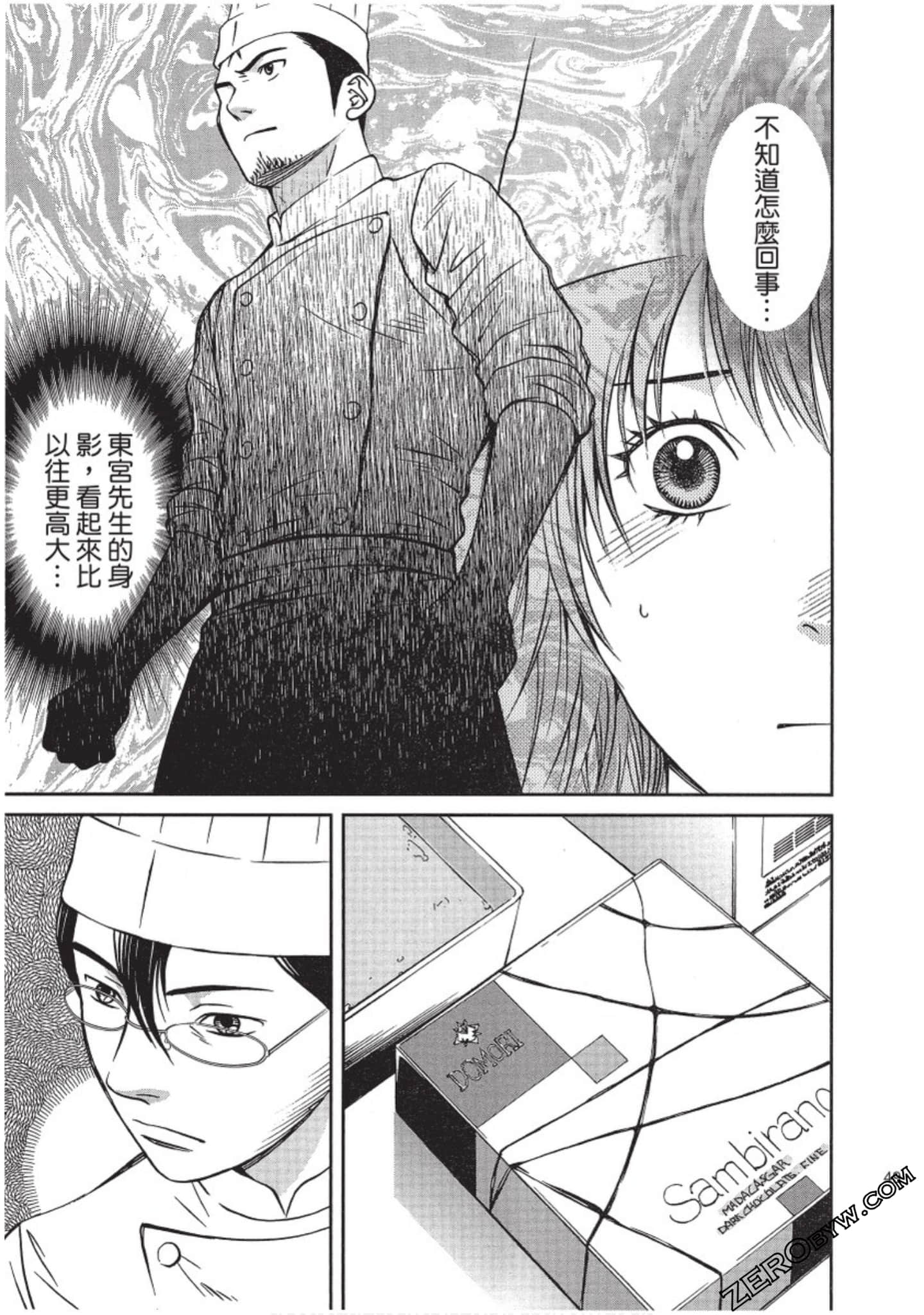Page 50