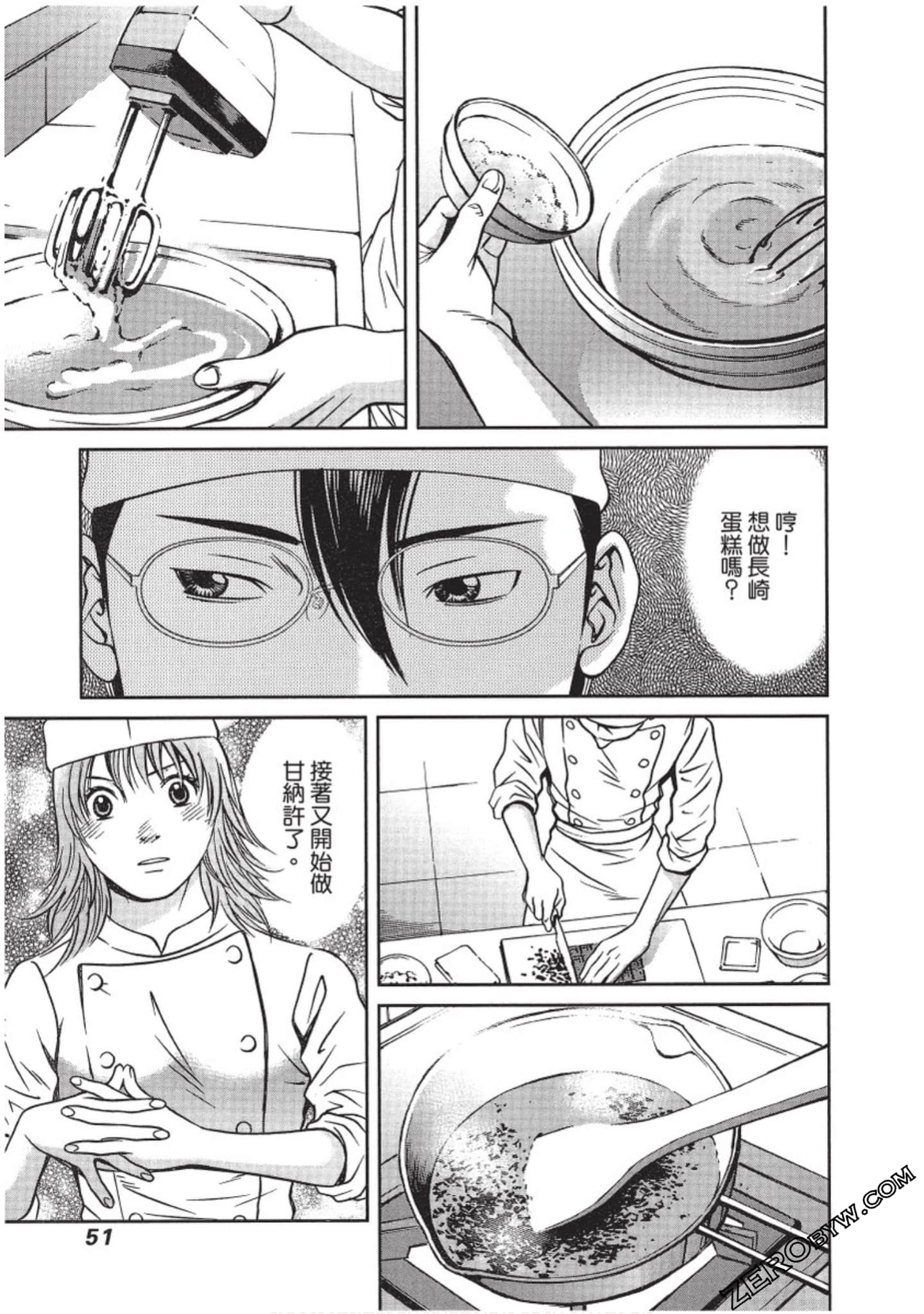 Page 52