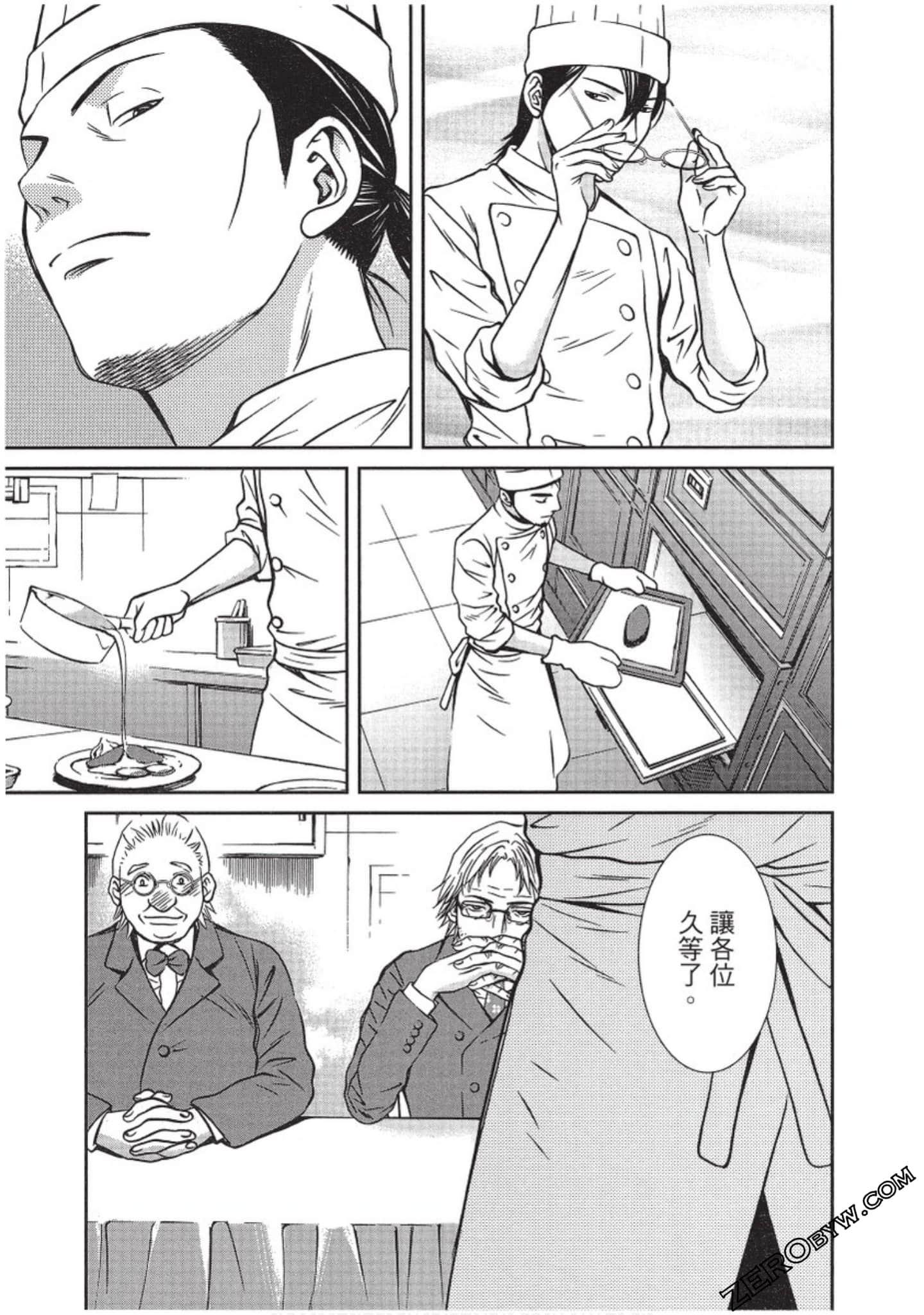 Page 54