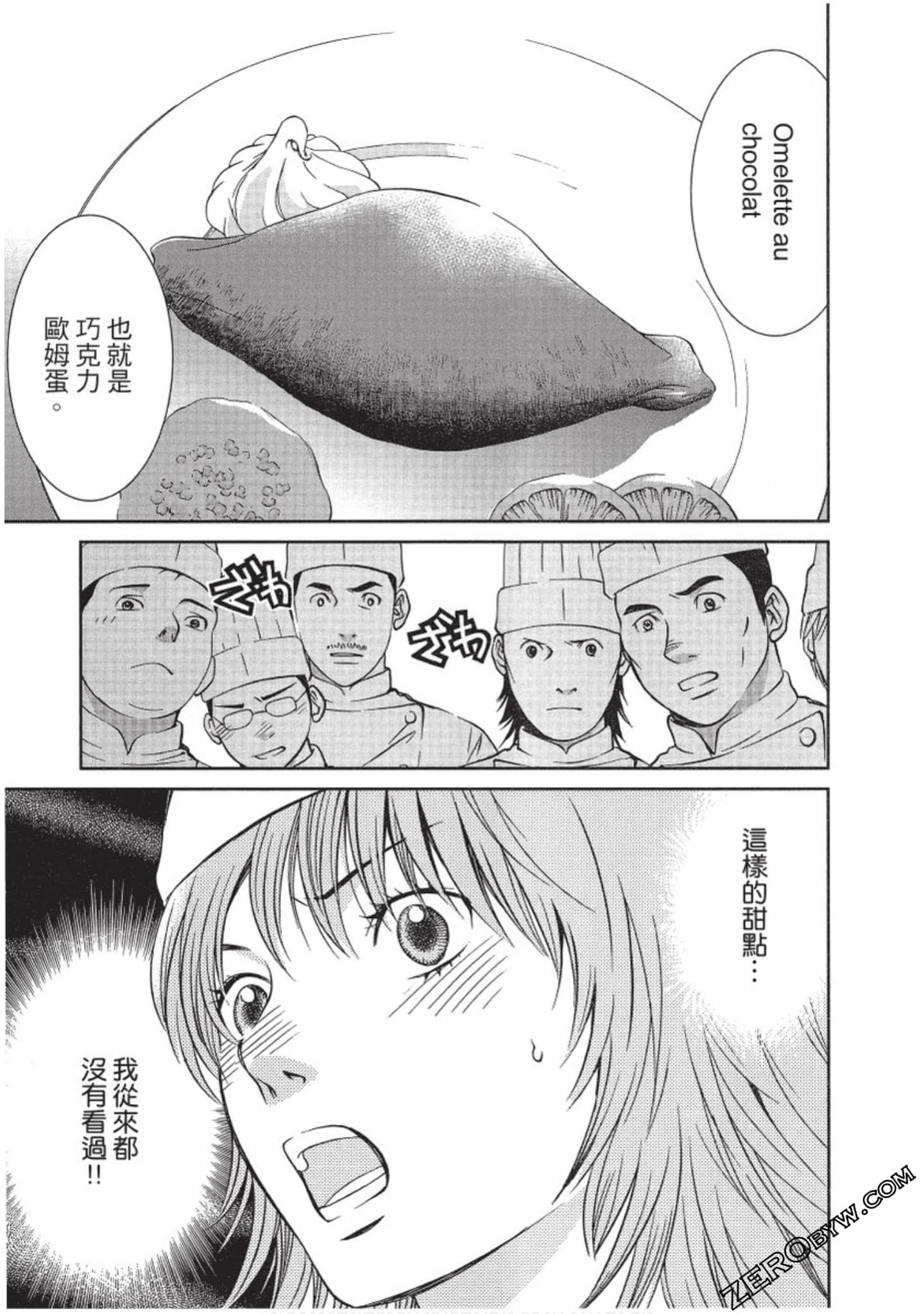 Page 58