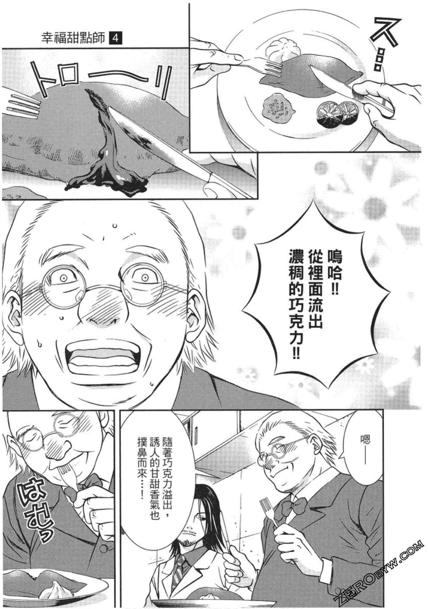 Page 60