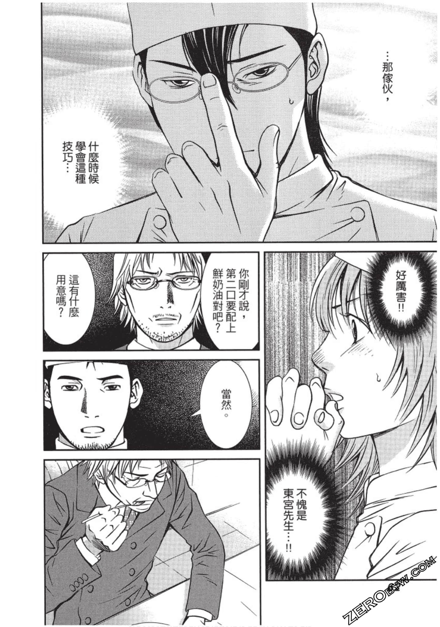 Page 63