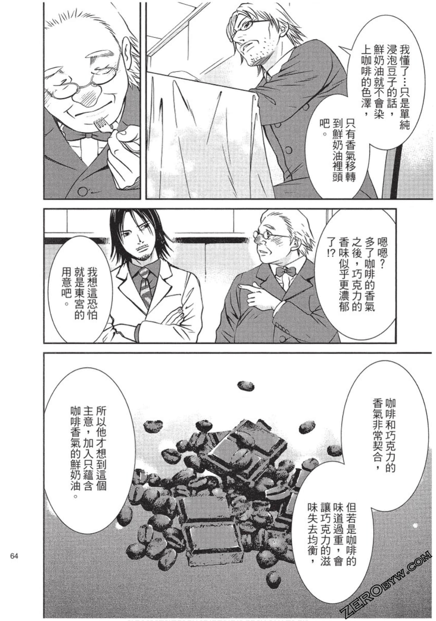 Page 65