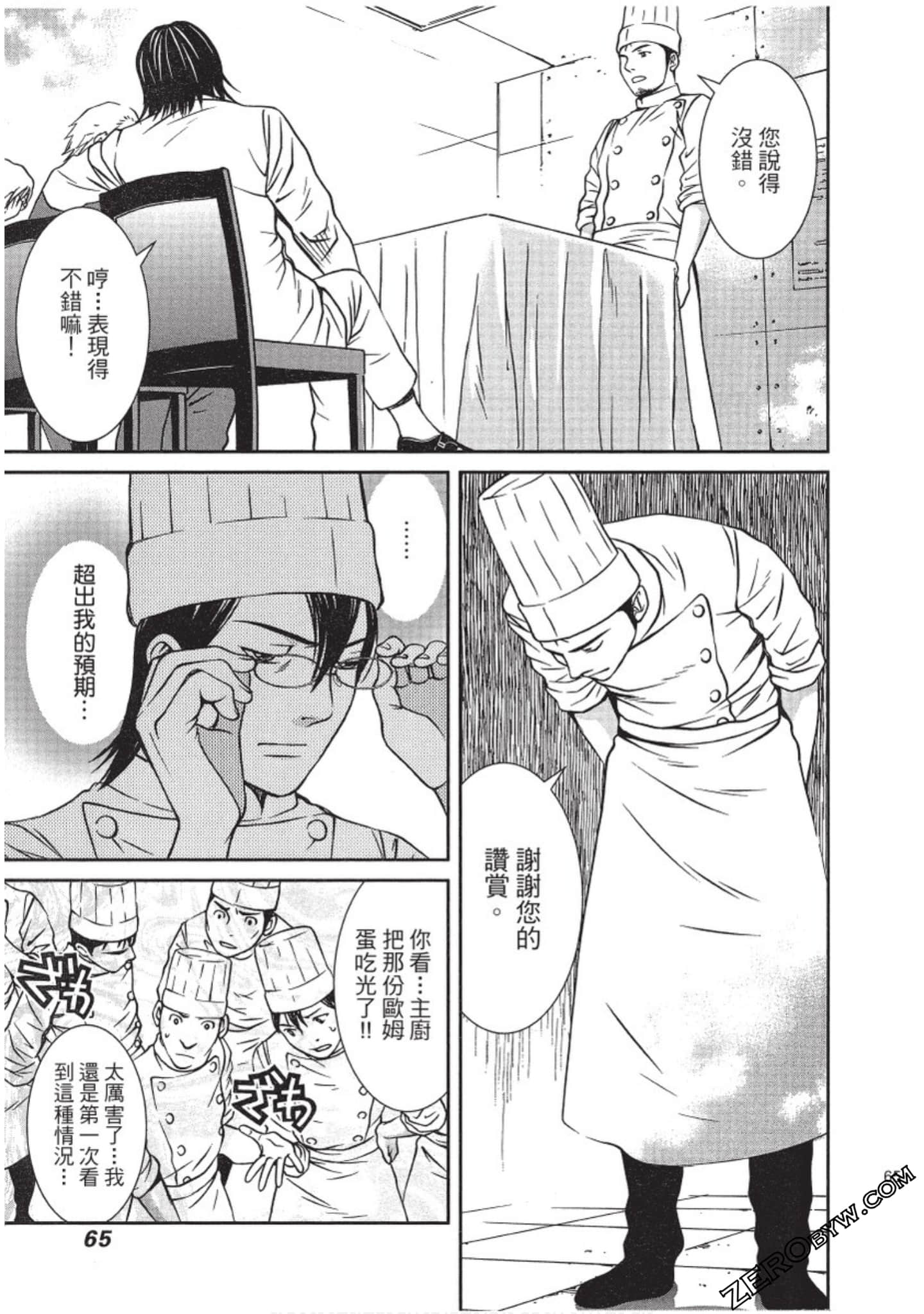 Page 66