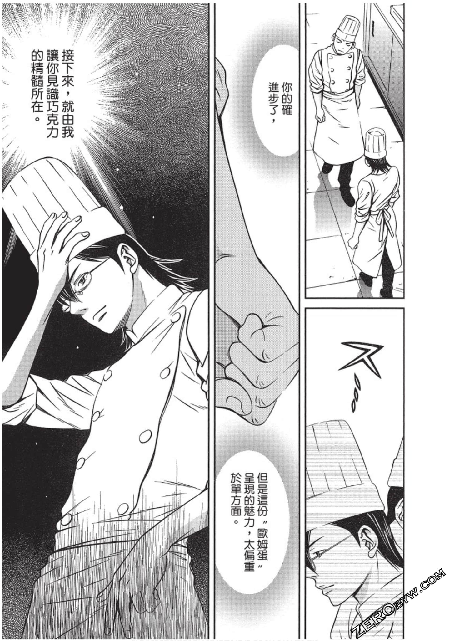 Page 68
