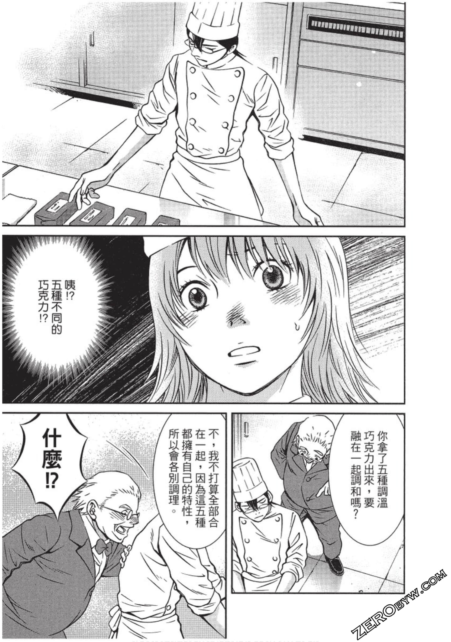 Page 70