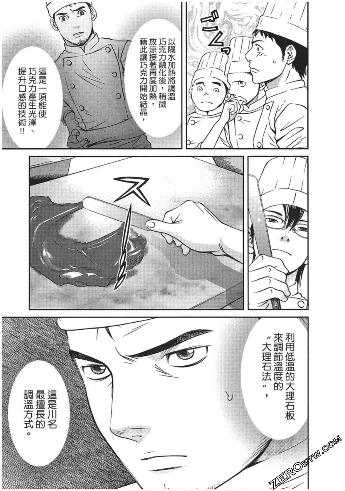 Page 72