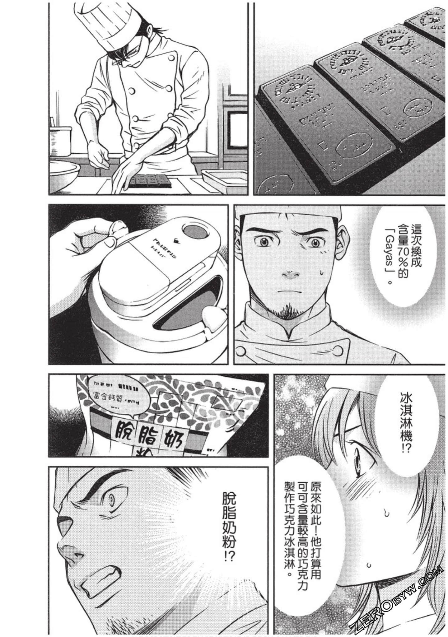 Page 77