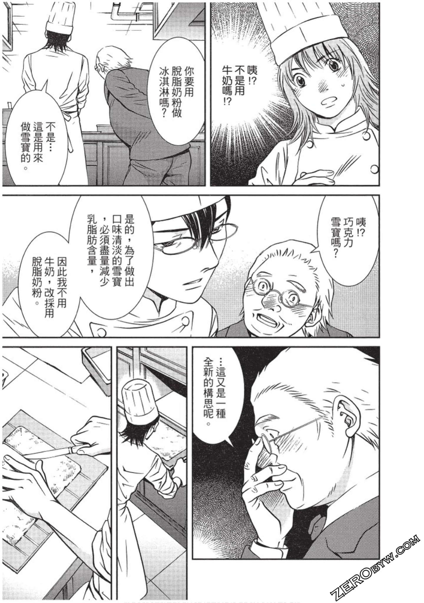 Page 78