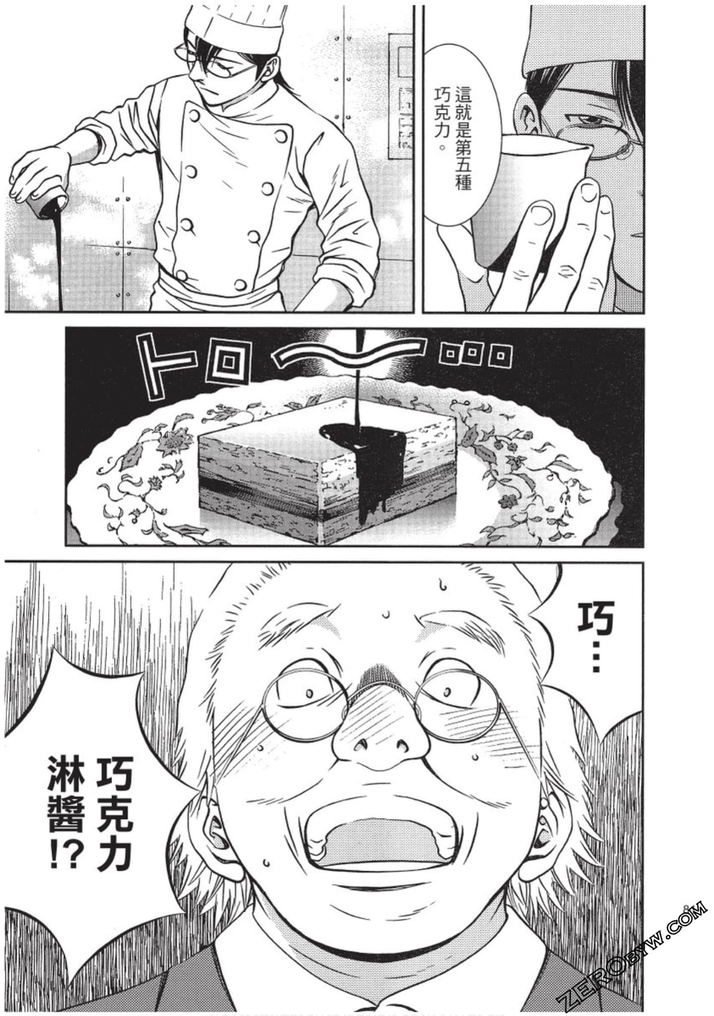 Page 82