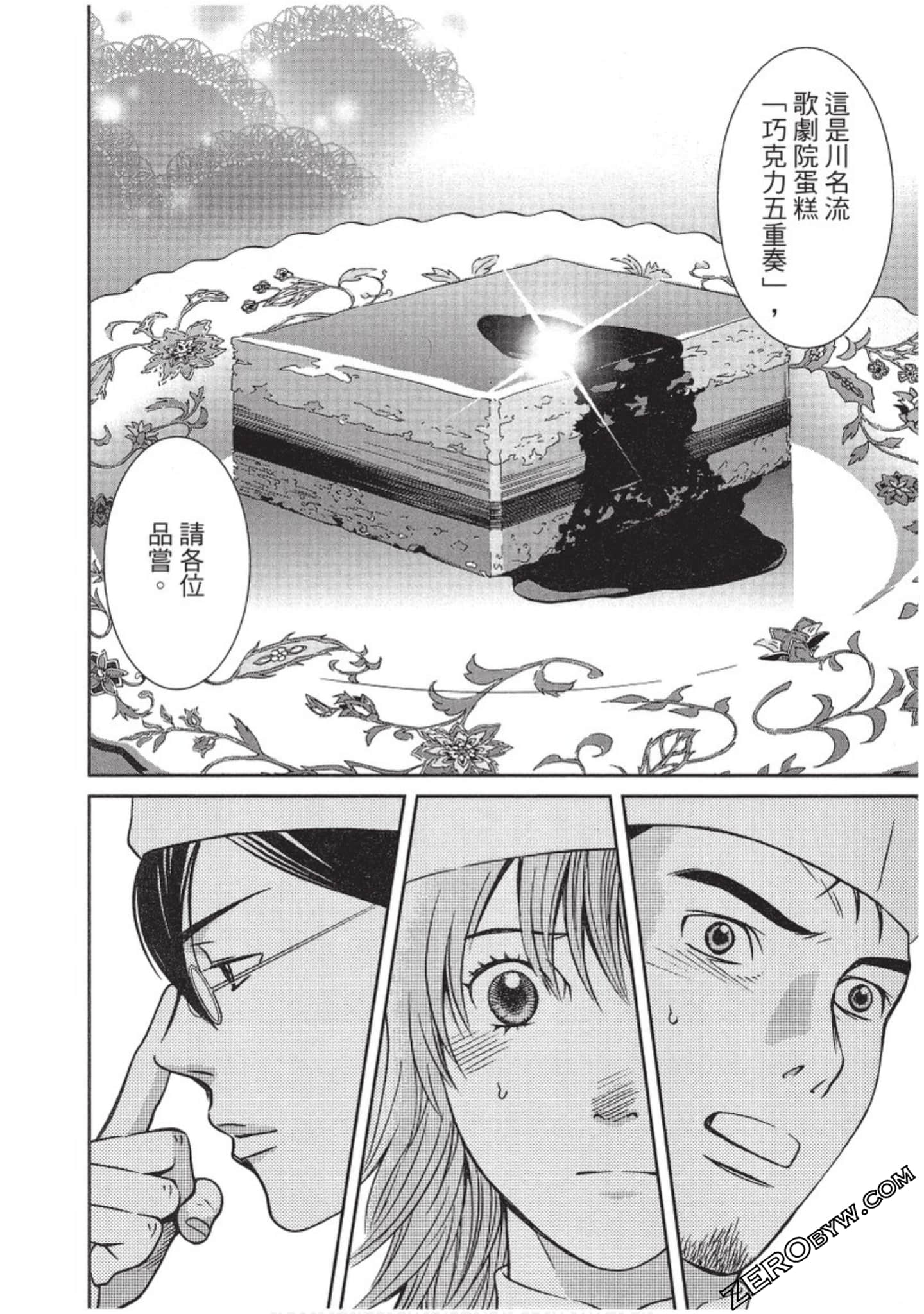 Page 83
