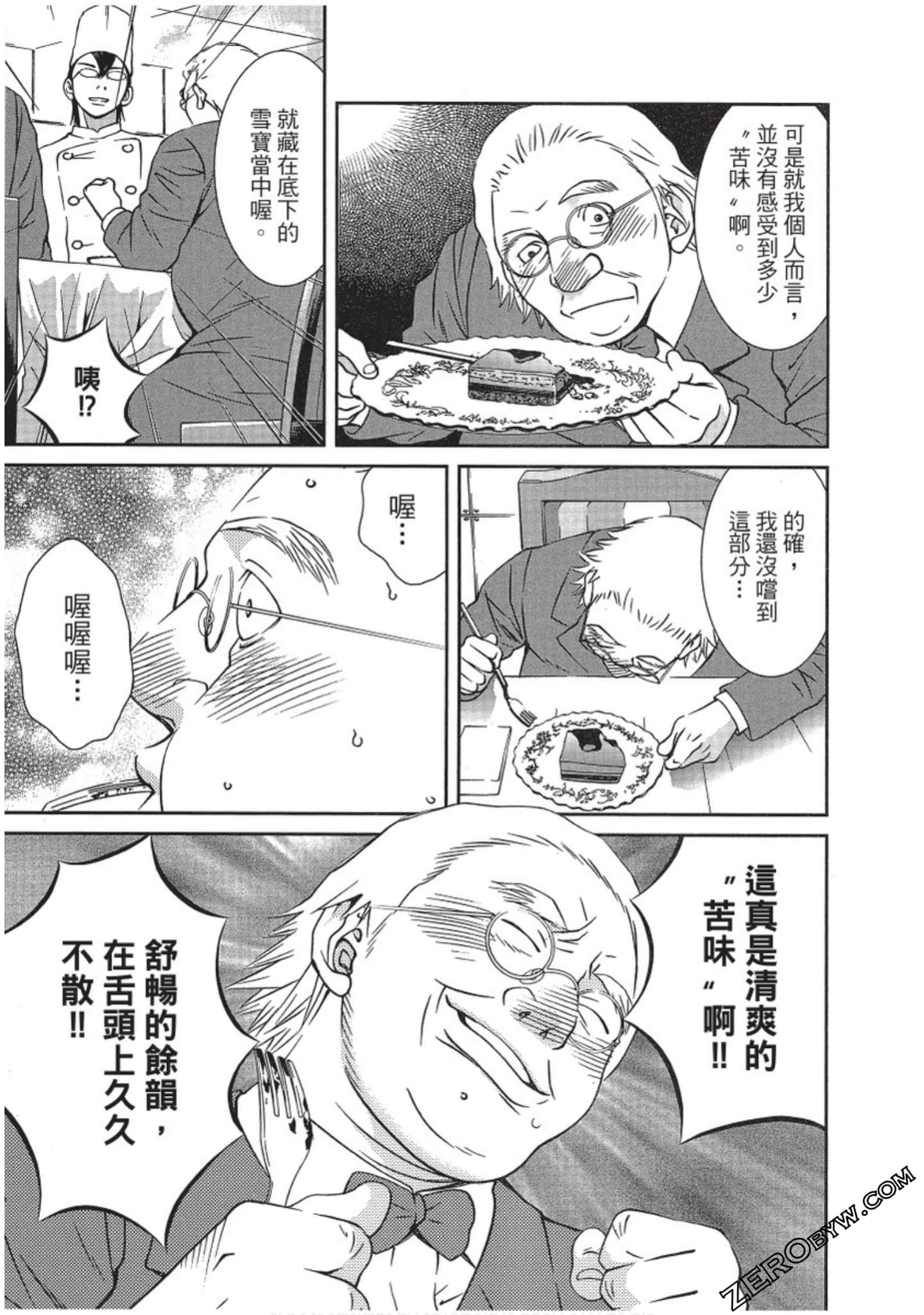 Page 88