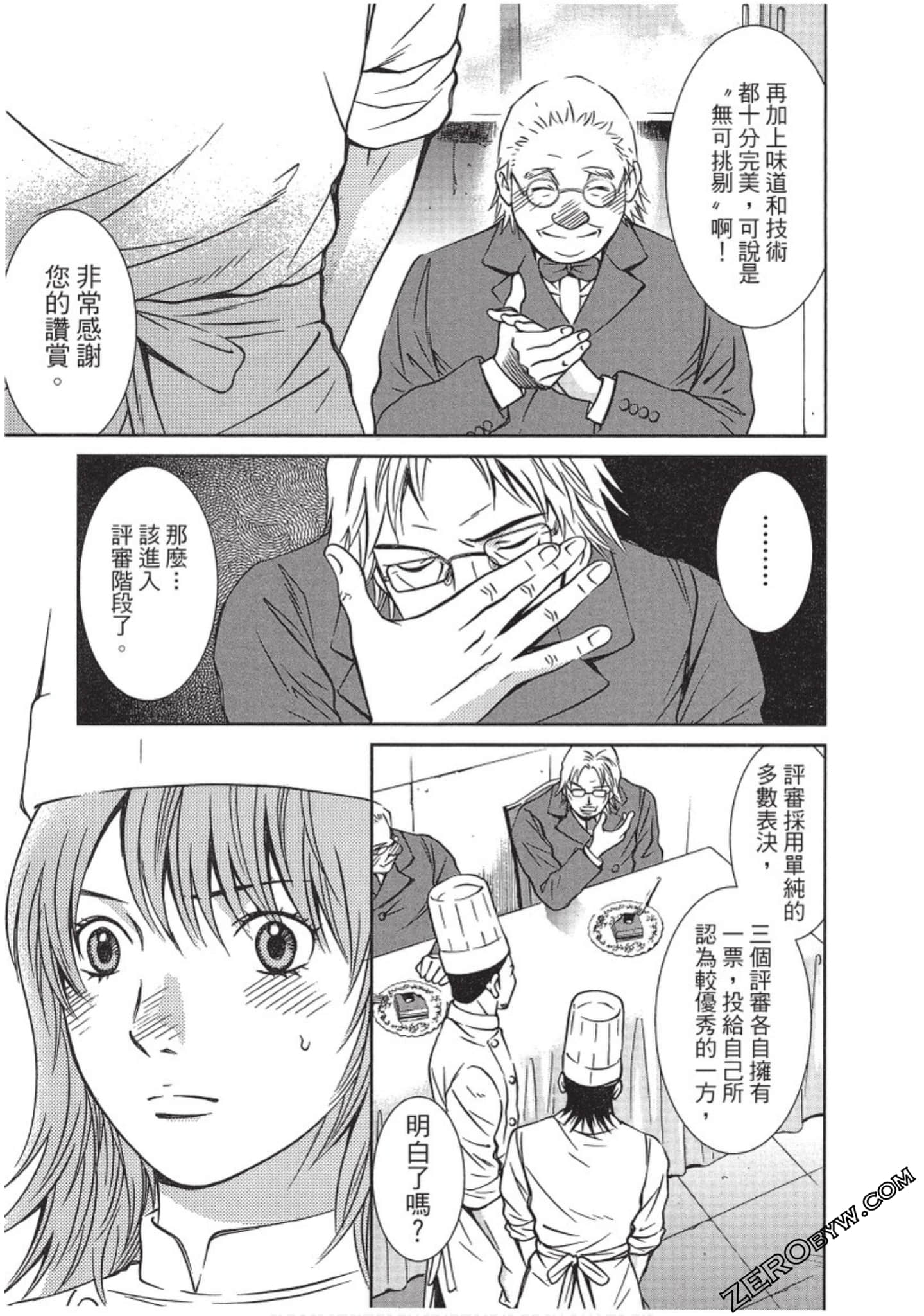 Page 92