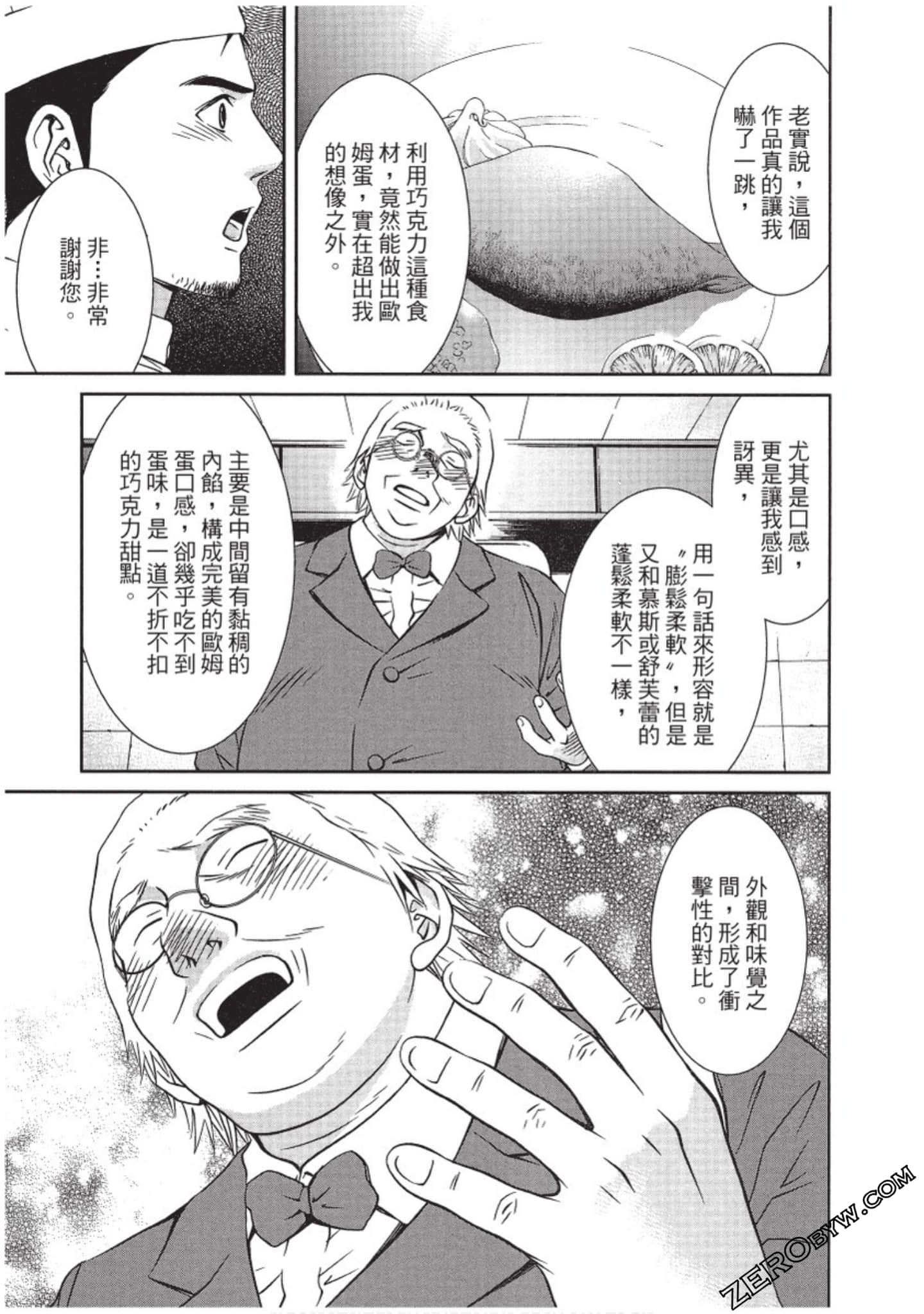 Page 94