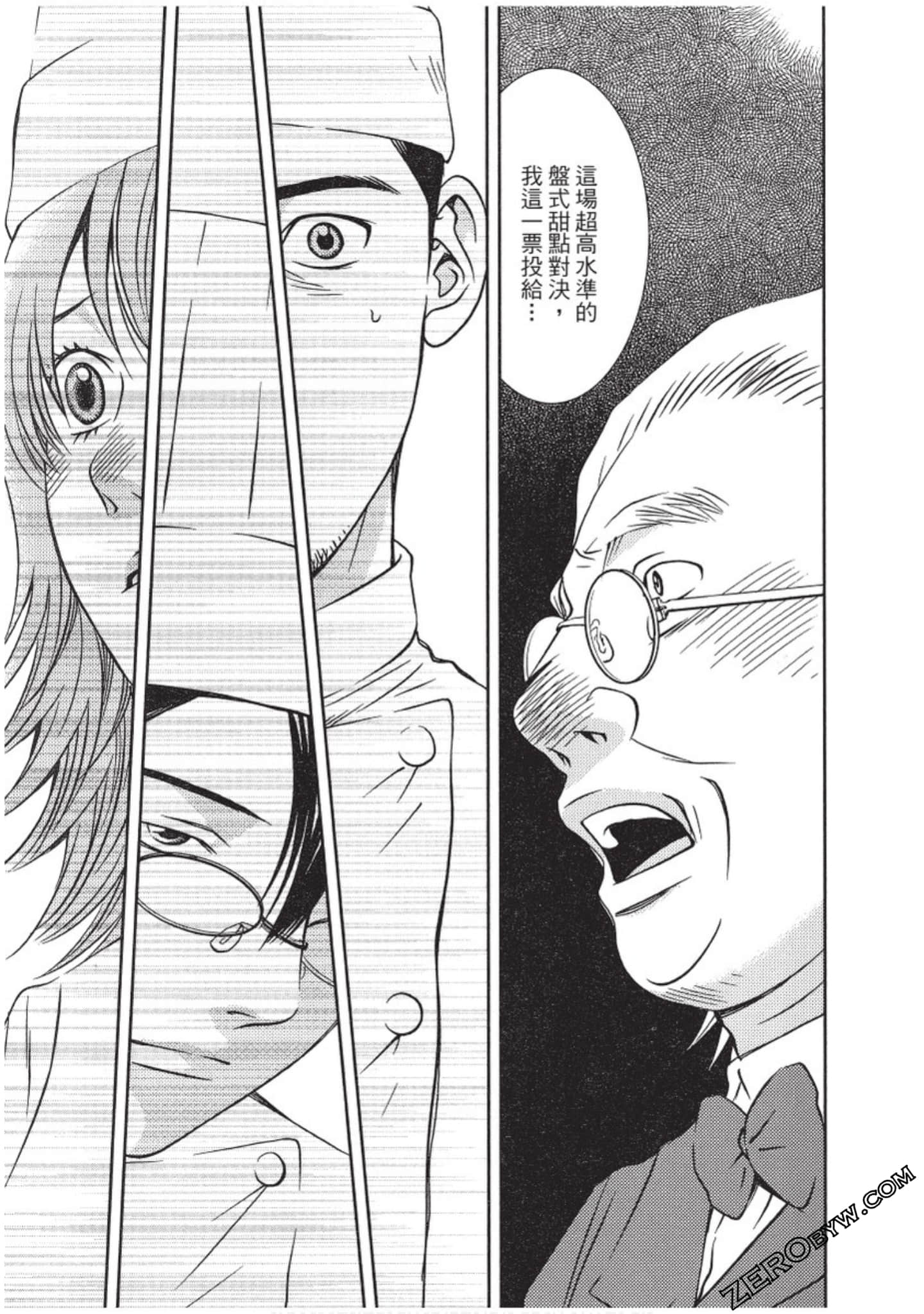 Page 96