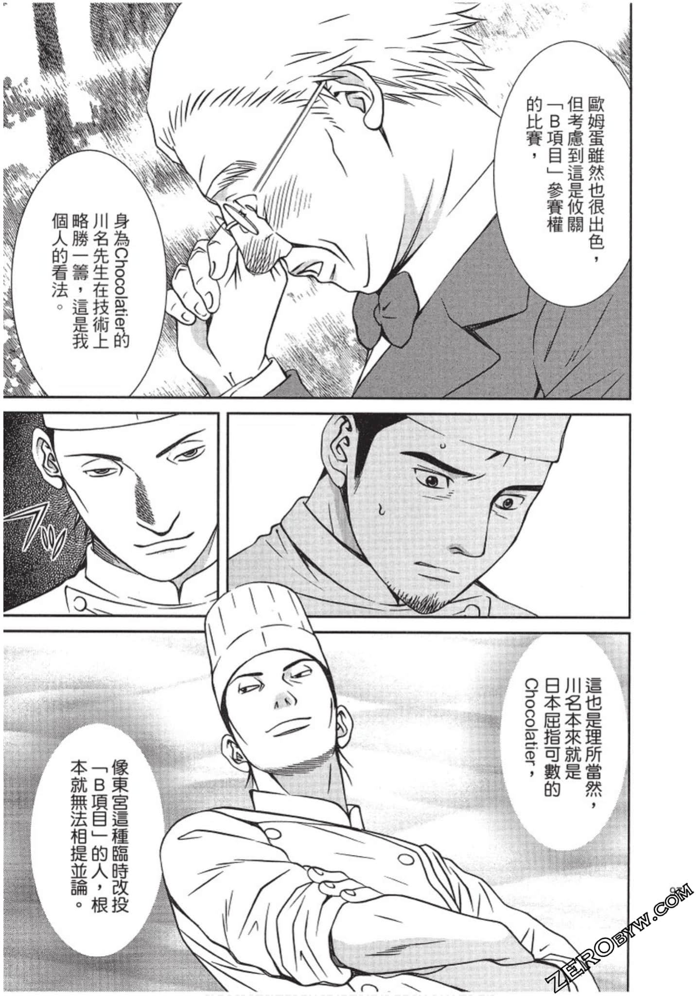 Page 98