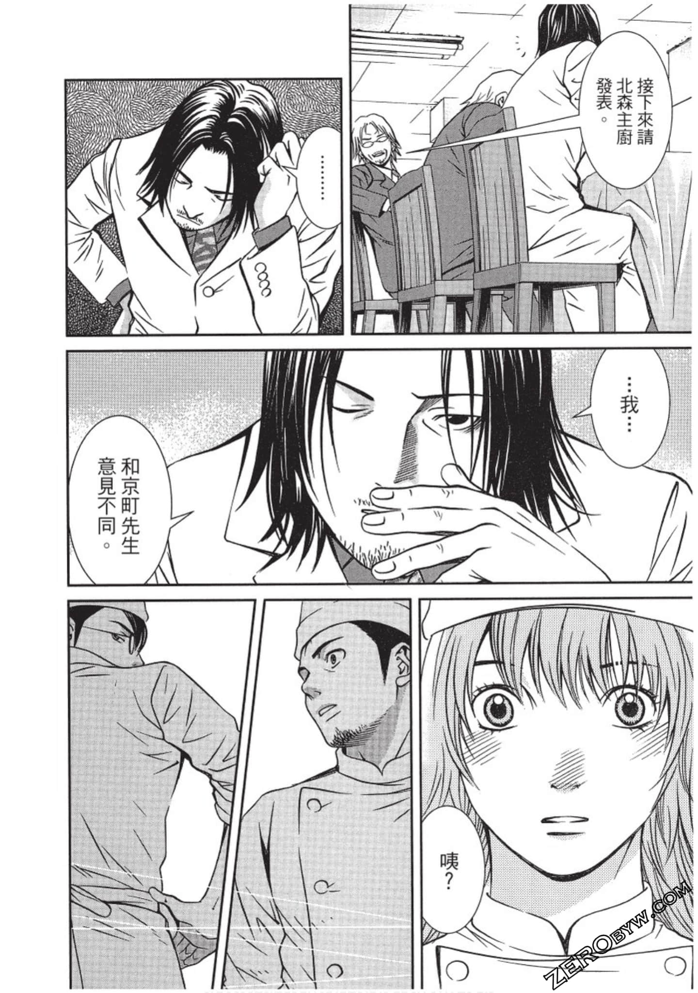 Page 99