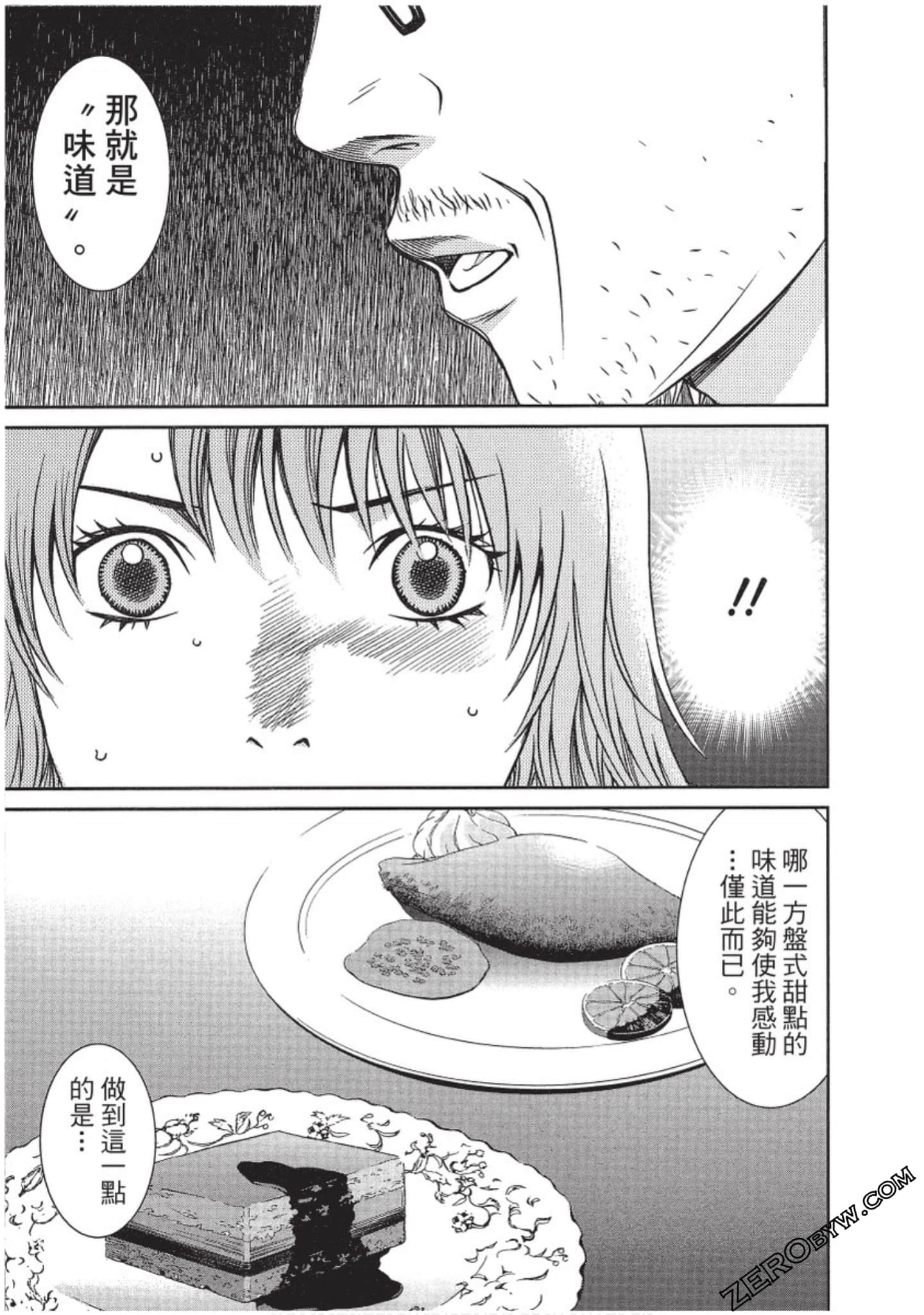 Page 104