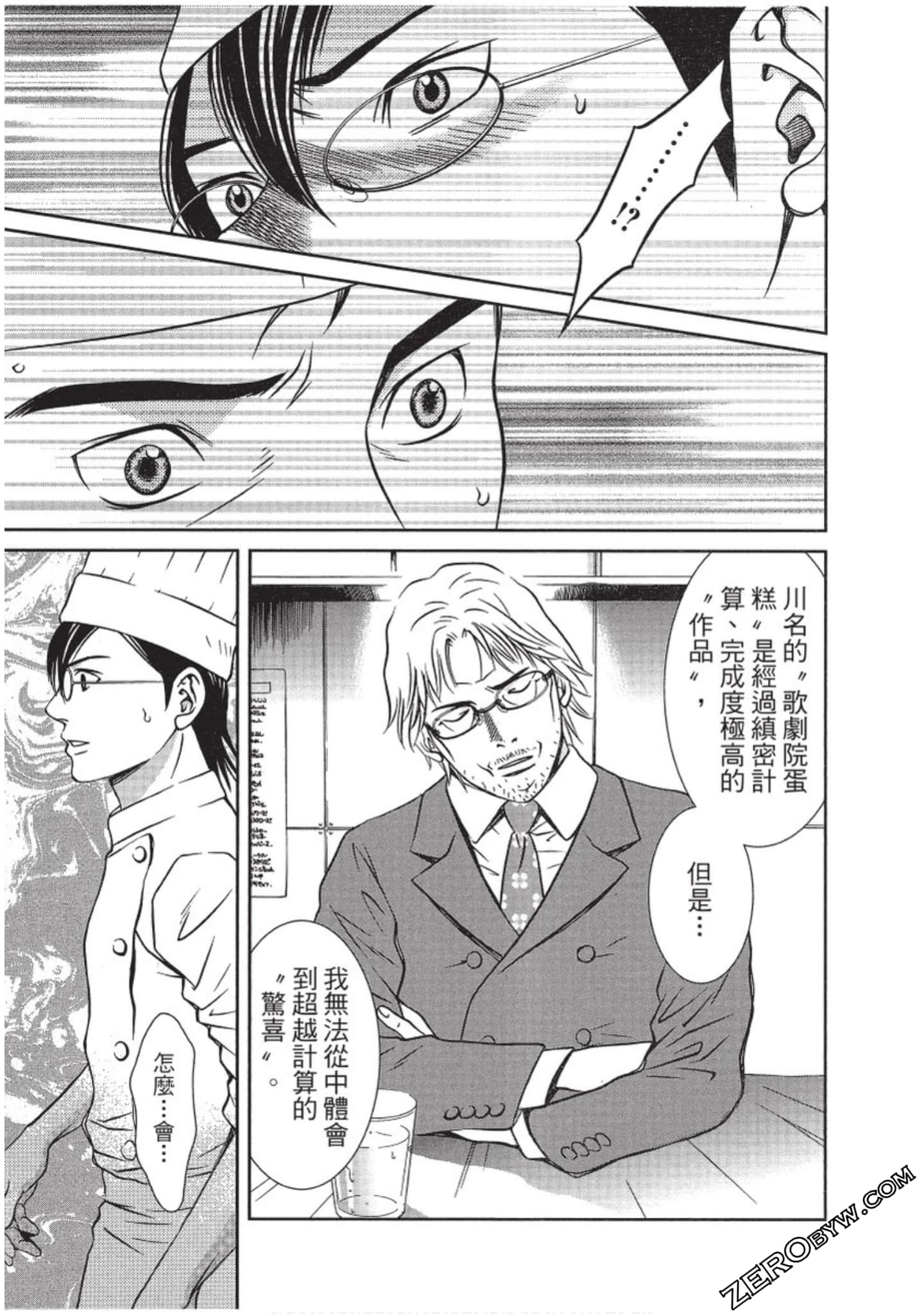 Page 106
