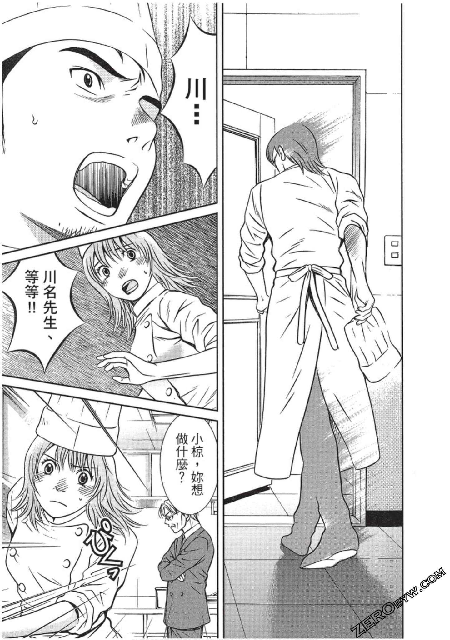 Page 108