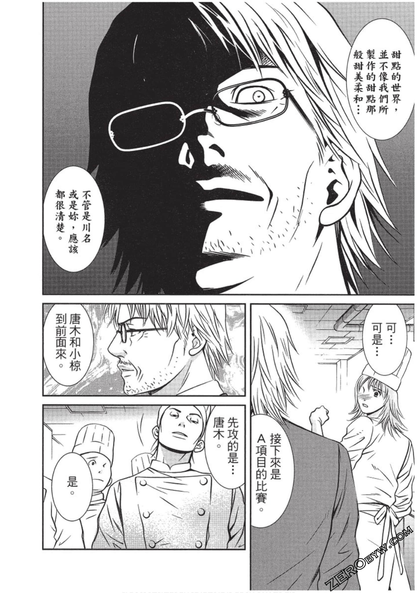 Page 109