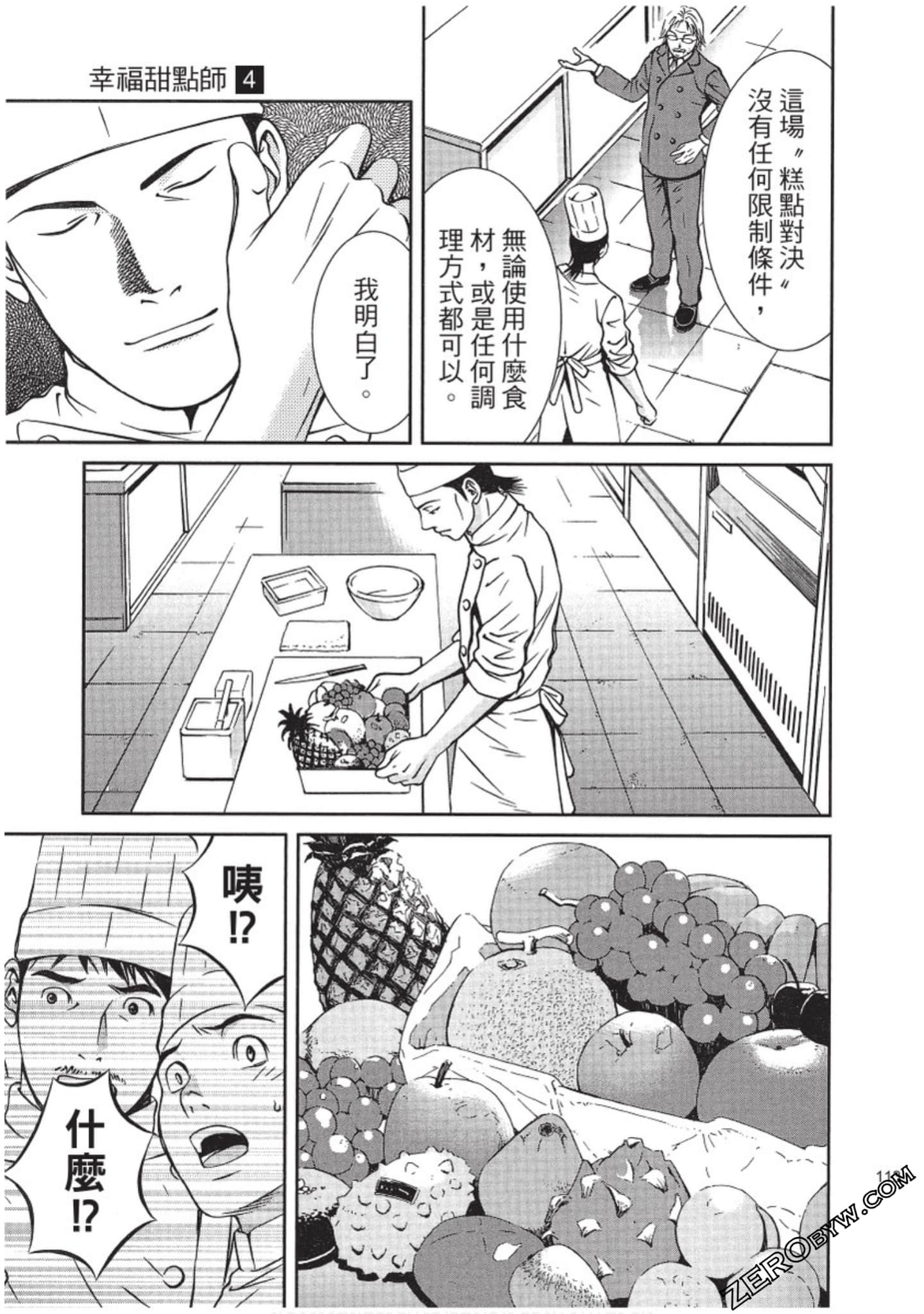 Page 114