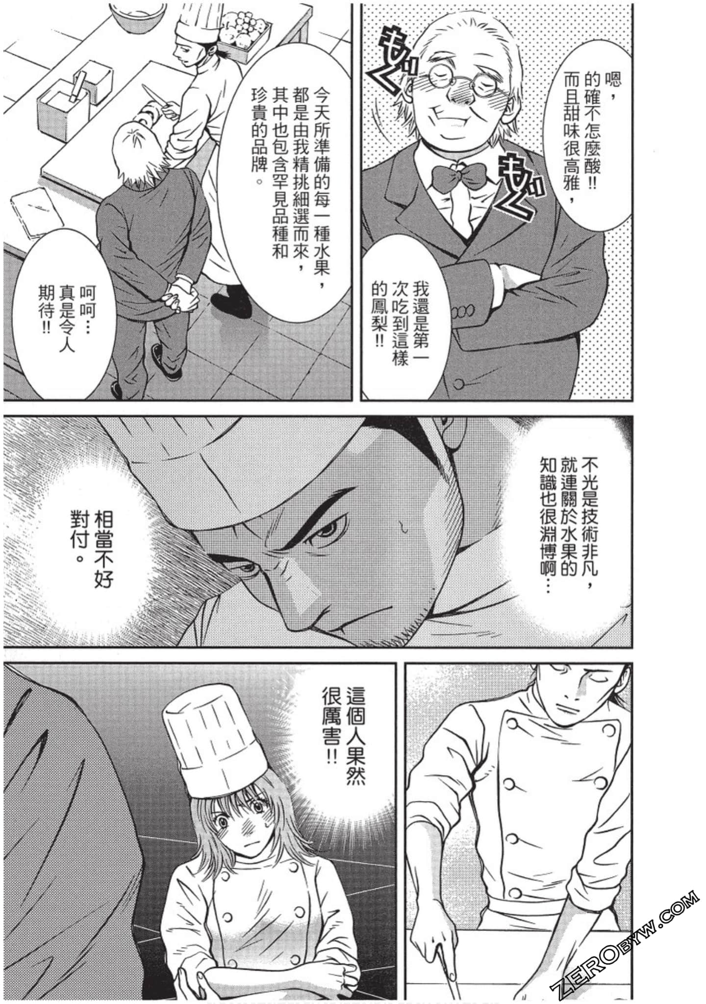 Page 118