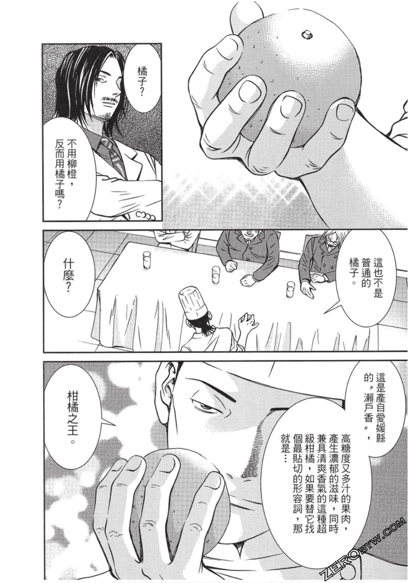 Page 119