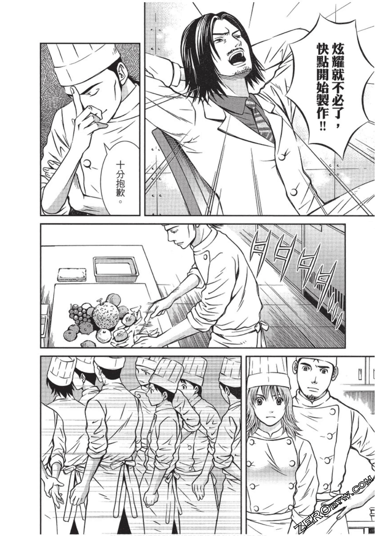 Page 123