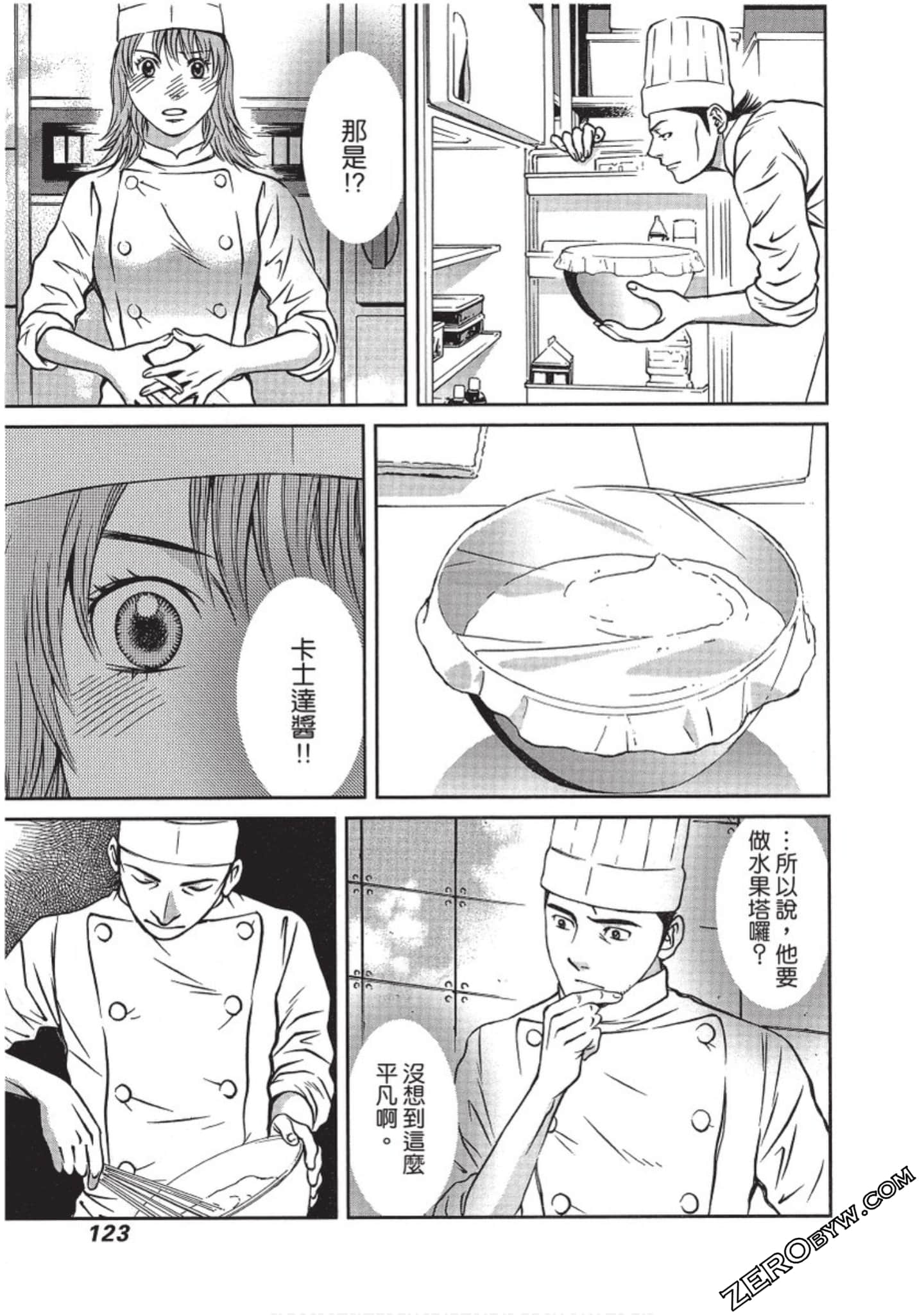 Page 124
