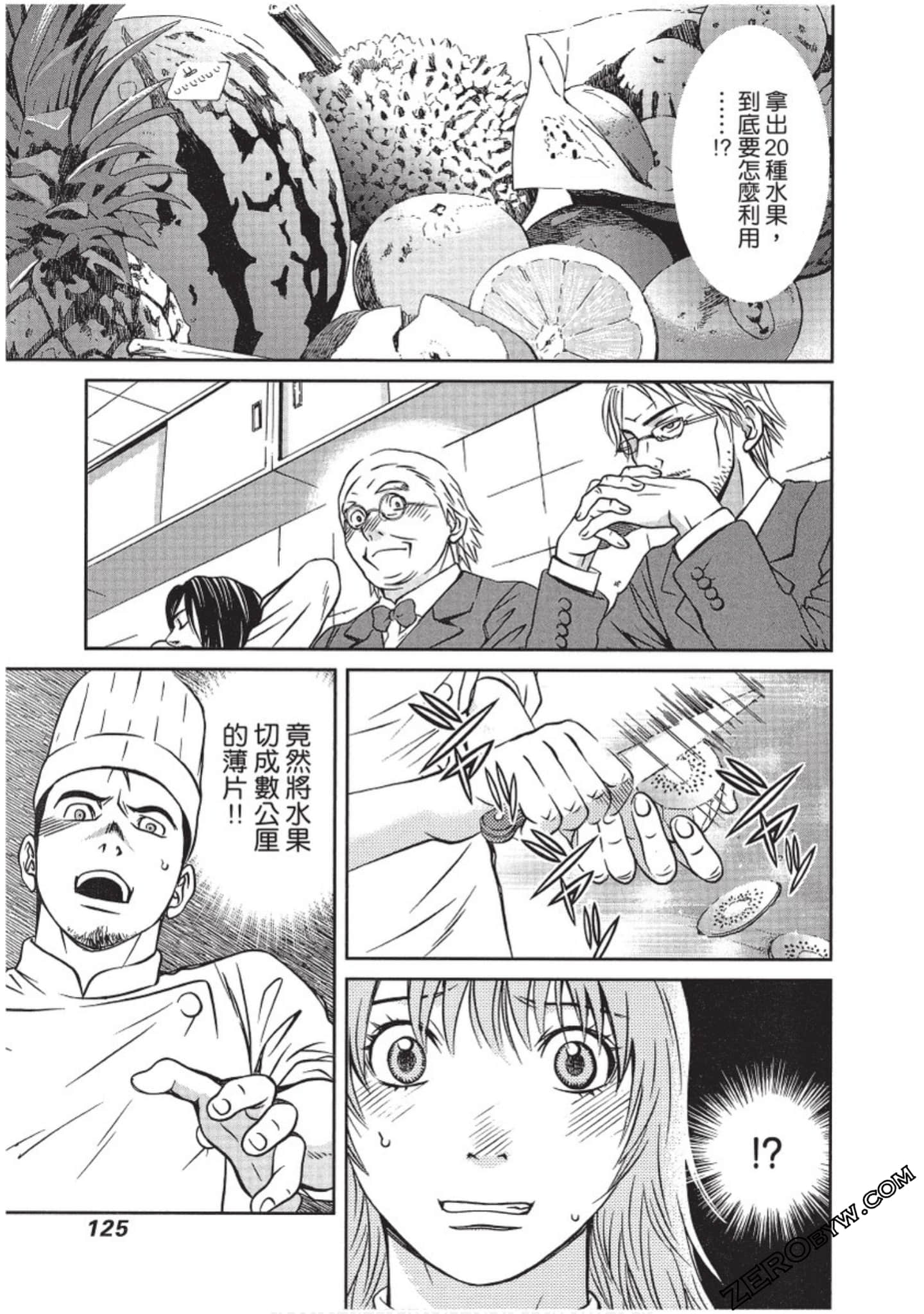 Page 126