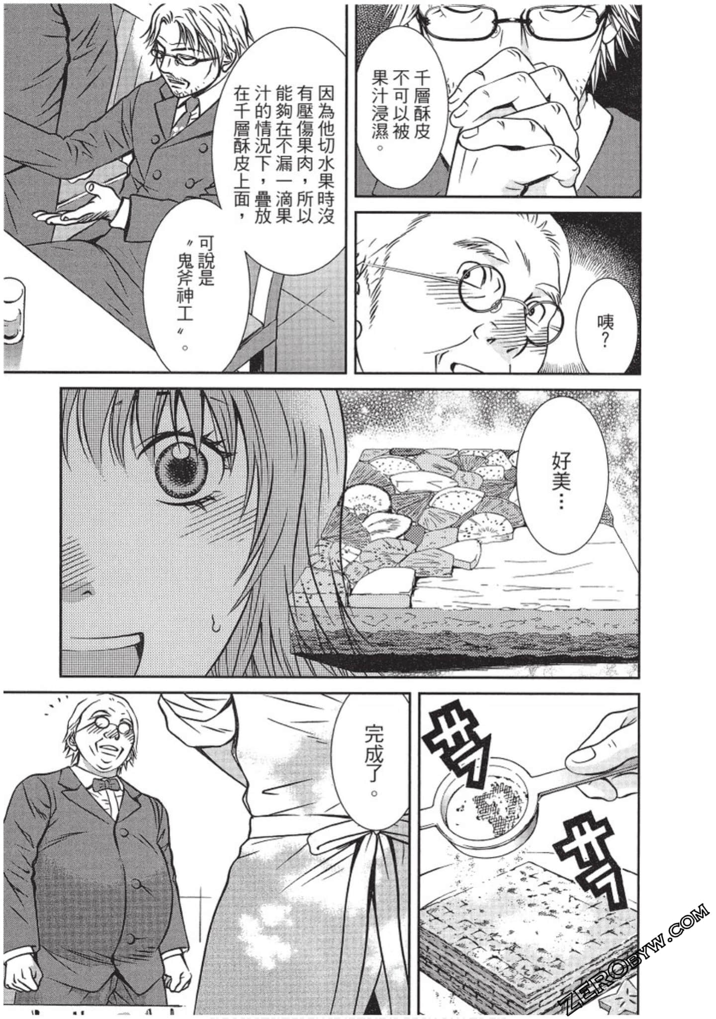 Page 128