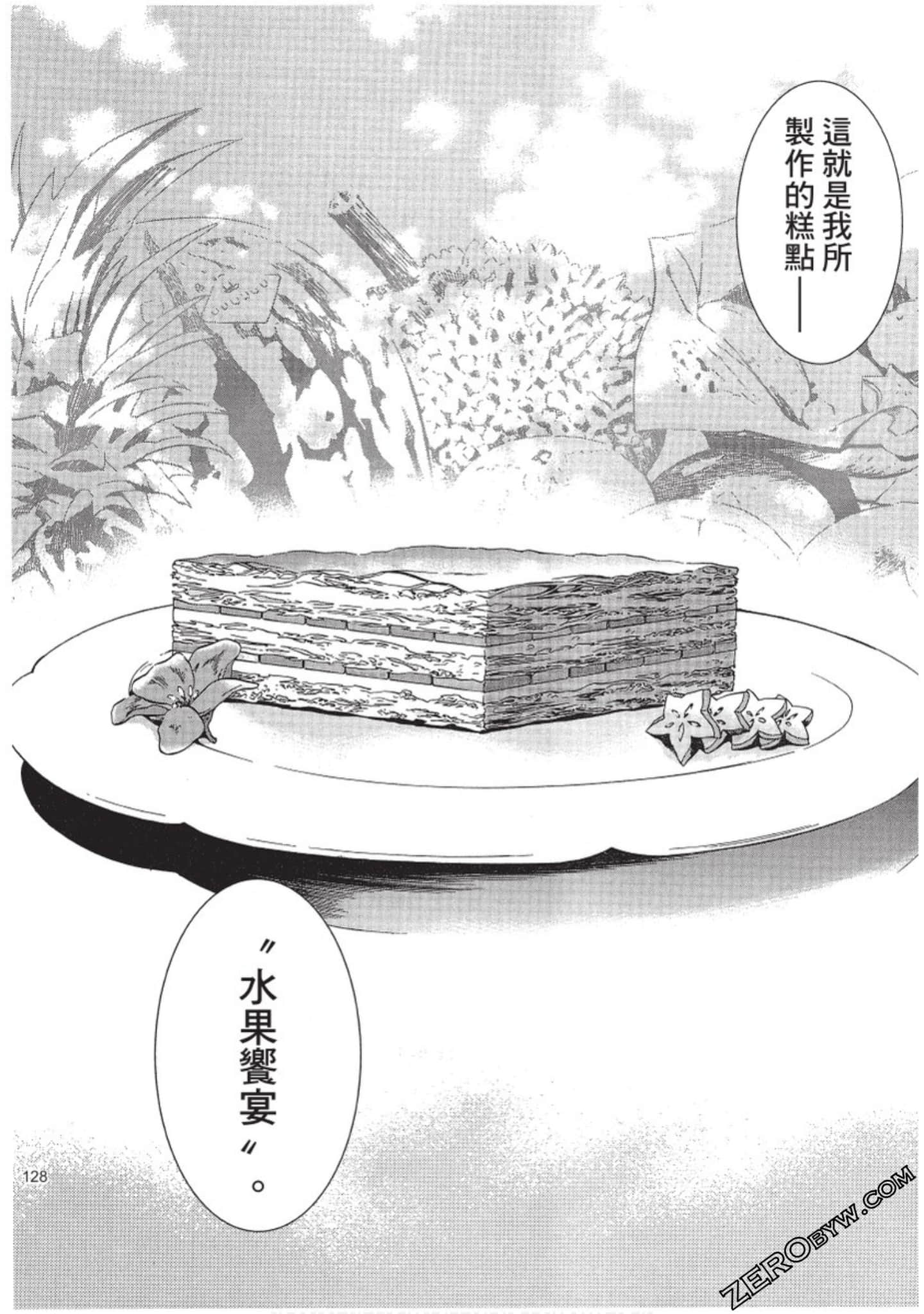 Page 129