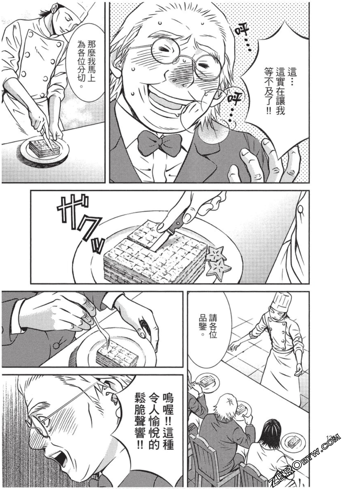 Page 130