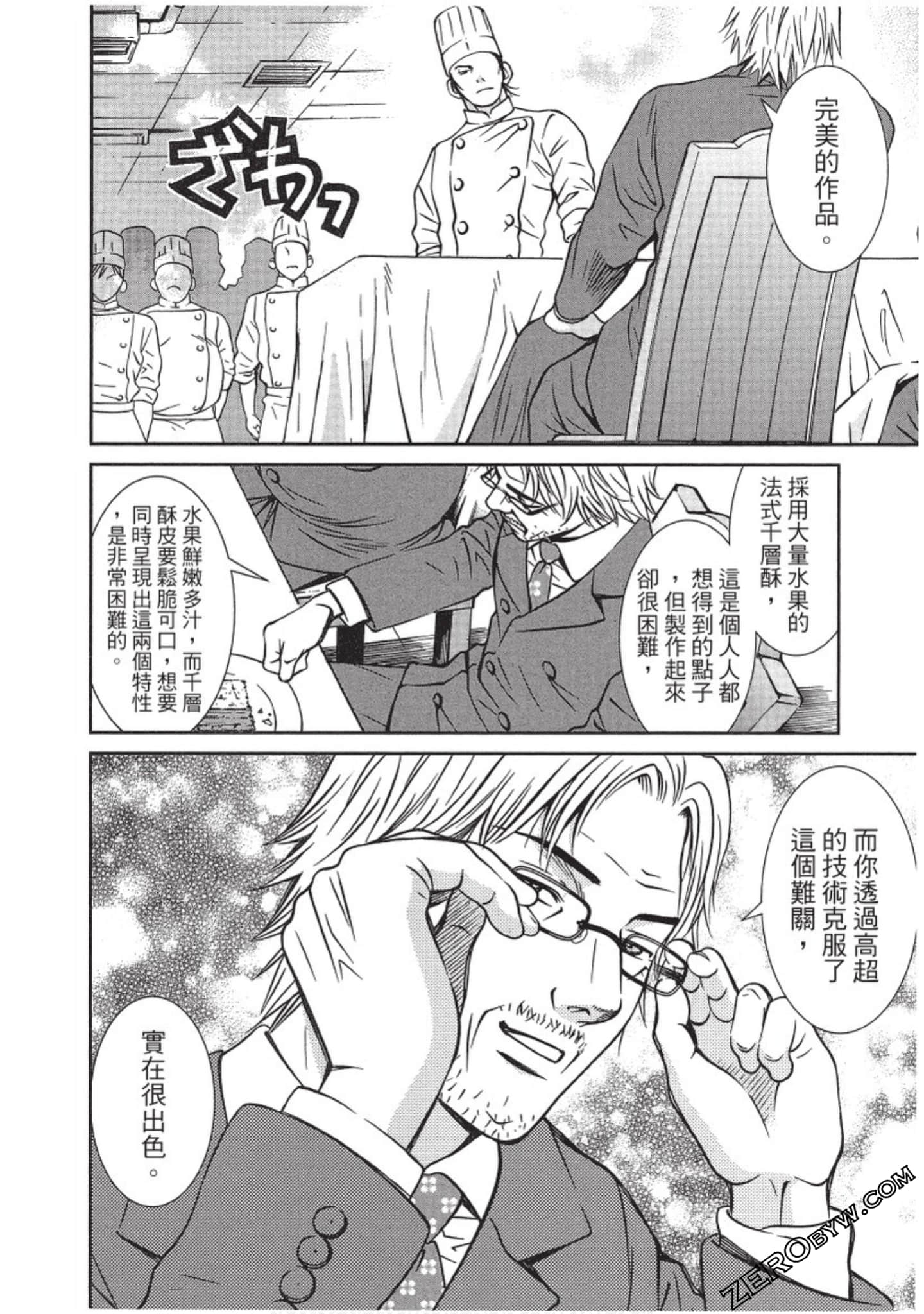 Page 133