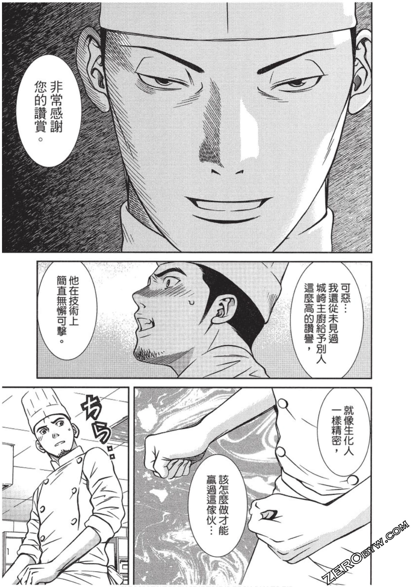 Page 134