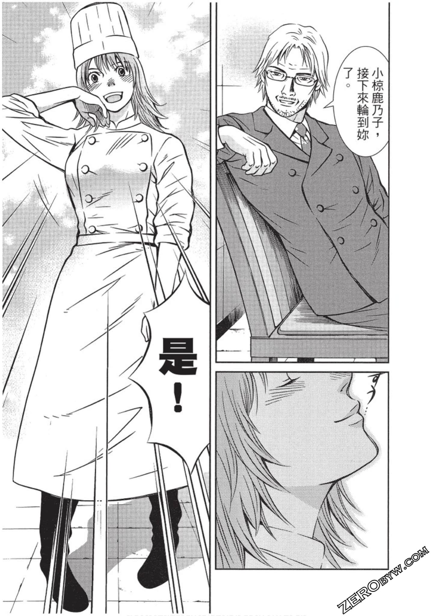 Page 136