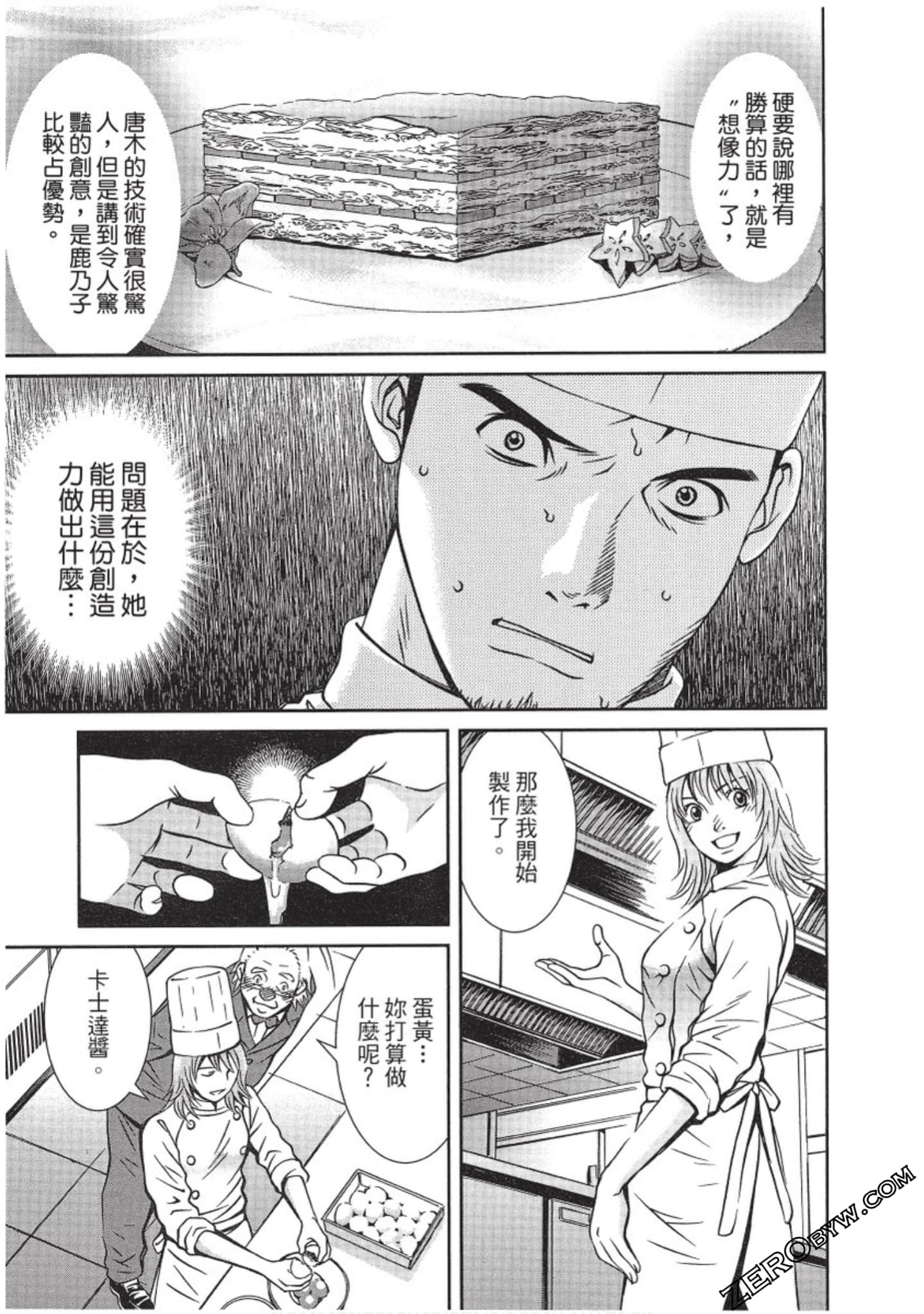 Page 140