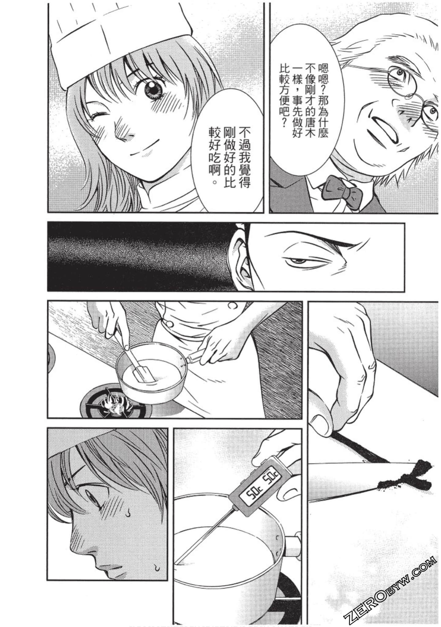 Page 141