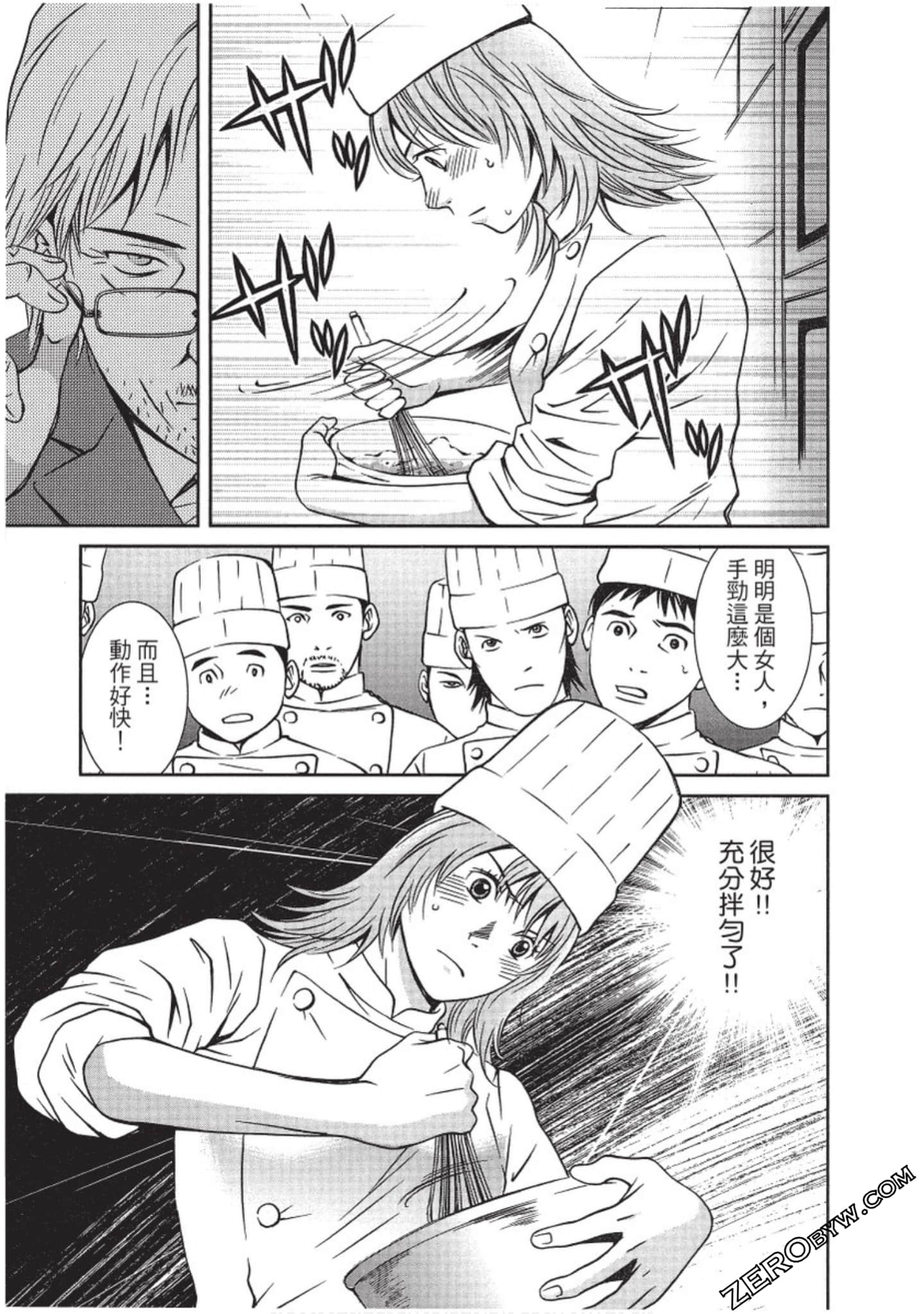 Page 142