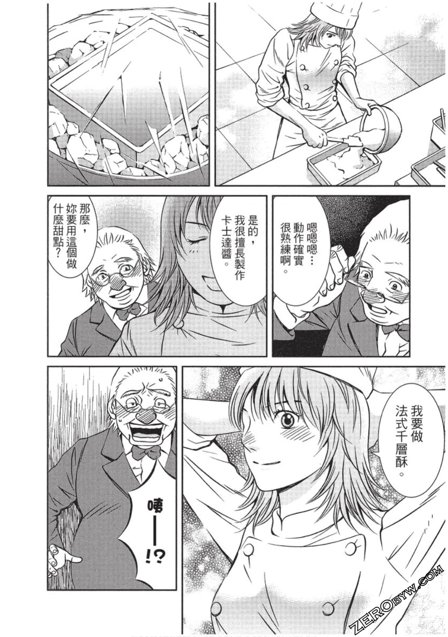 Page 143
