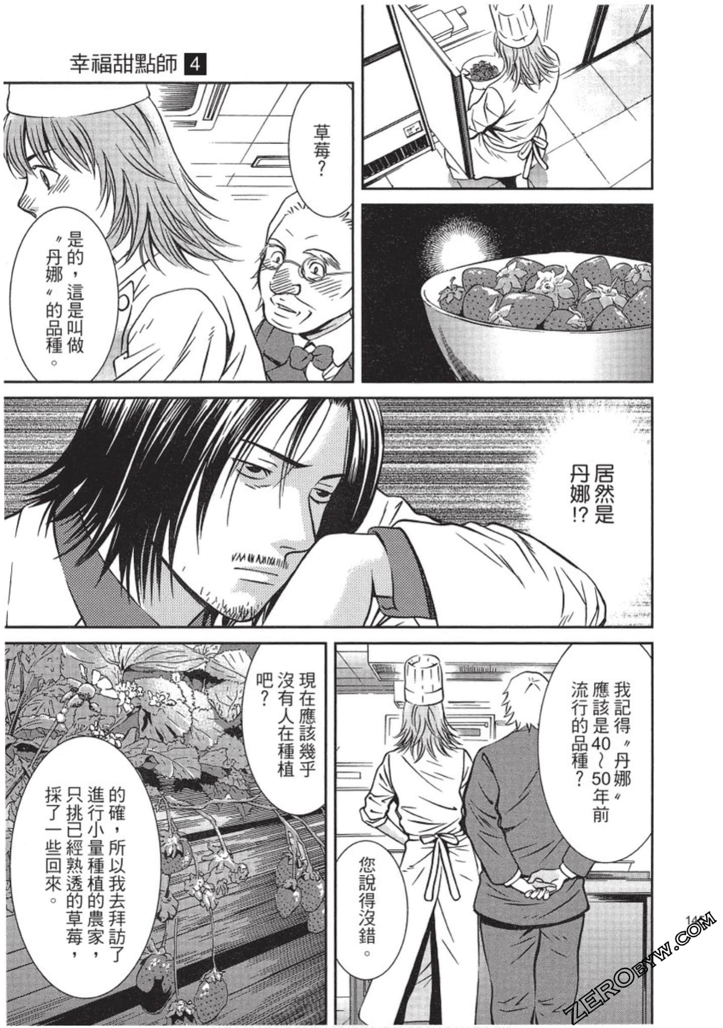 Page 146