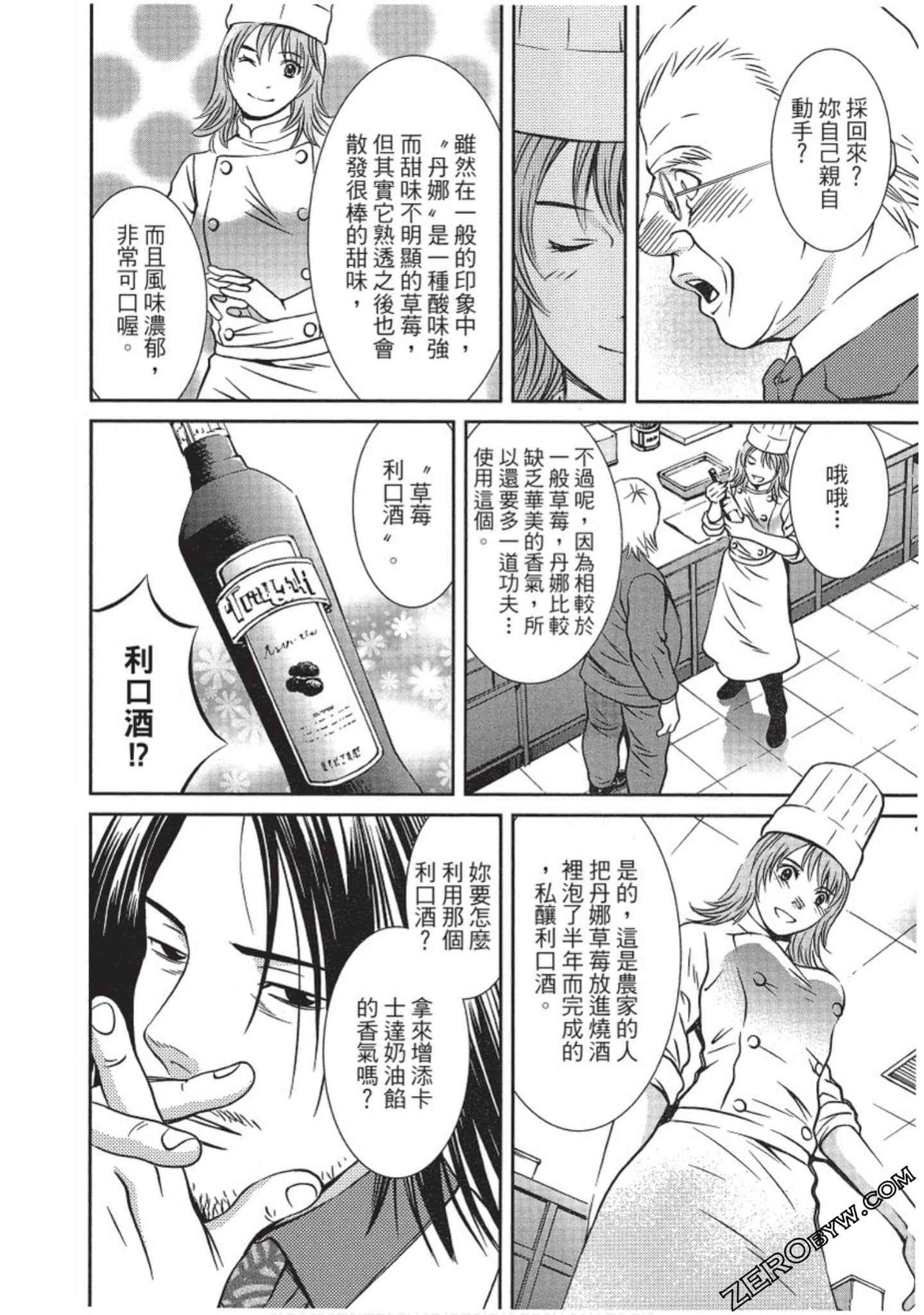 Page 147